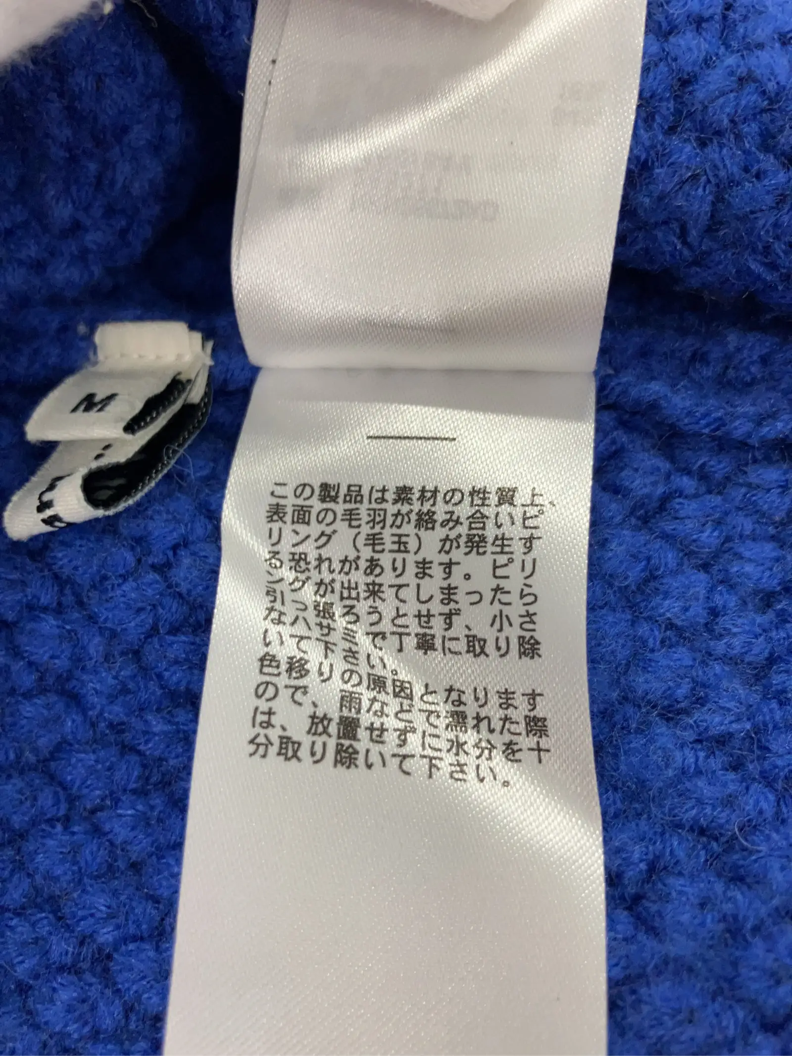 https://r2-worker.digdig.jp/product/af2f6a01-544b-416e-b49b-5d301b483662/c0ffad86-2133-42bf-b6b2-427eb9df042f
