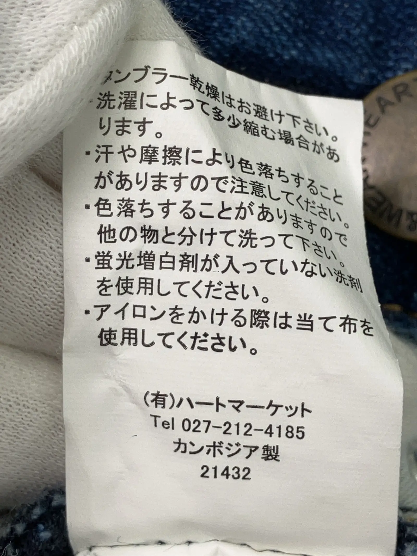 https://r2-worker.digdig.jp/product/af2ff950-645b-4675-98c8-0c31408c320f/a8a1d9a6-364d-474f-b7af-a6911c9c604b