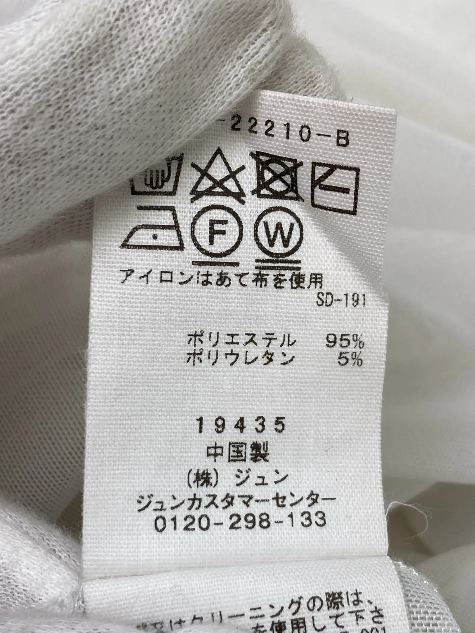 https://r2-worker.digdig.jp/product/af35c24a-c73d-4dae-ab2d-107eb8c4d8b4/a6e0fc1d-4882-433c-bf4b-8b2ee1768e78