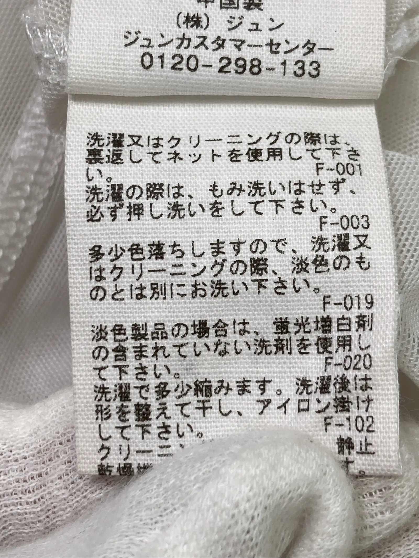 https://r2-worker.digdig.jp/product/af35c24a-c73d-4dae-ab2d-107eb8c4d8b4/ffaff834-762c-4f8b-b854-23d935be4235