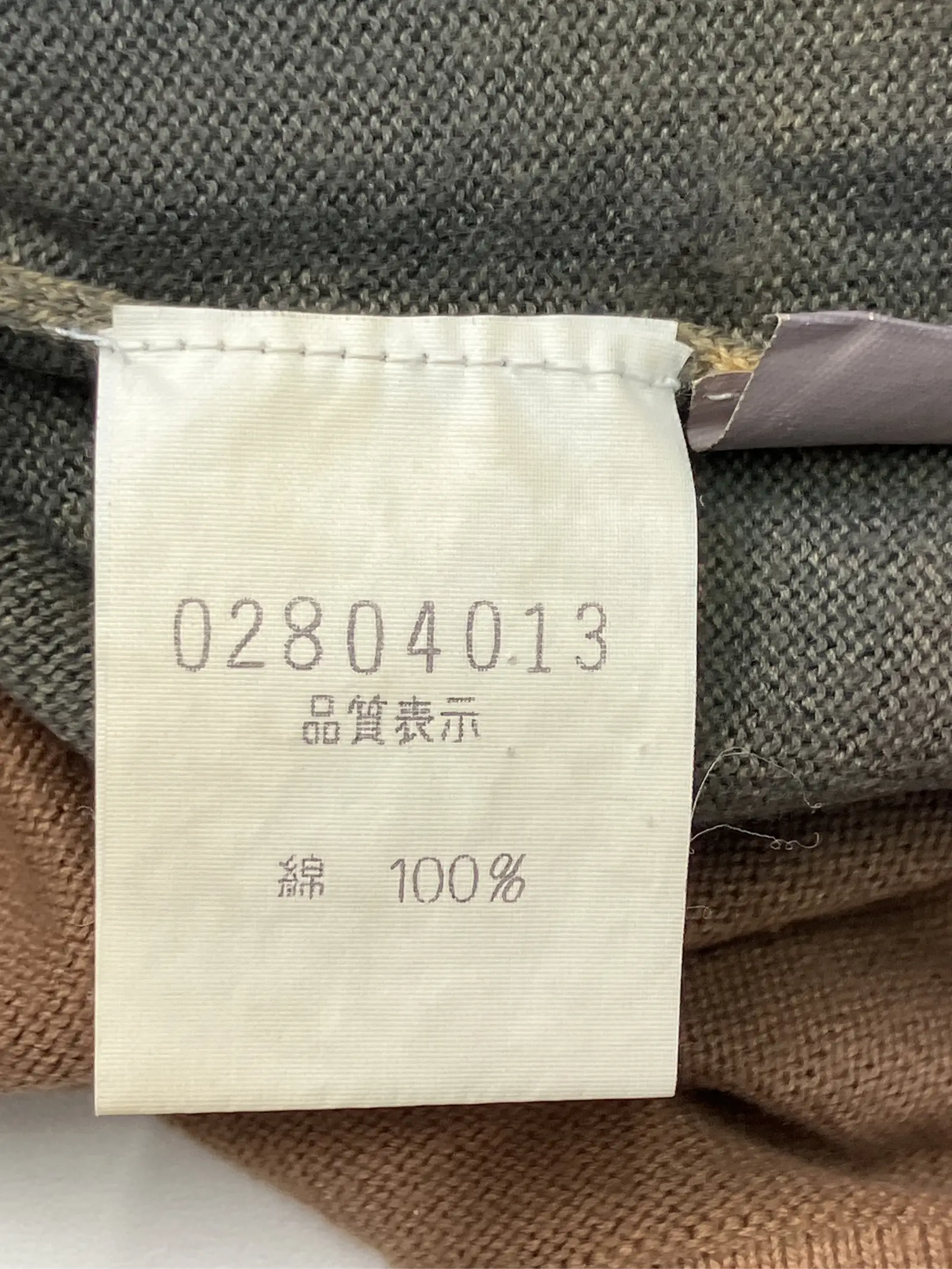 https://r2-worker.digdig.jp/product/af4c9b08-f27b-427e-b1ec-ff38d011748a/53a12cba-2e03-4769-9c1a-1bb6d4a767a3