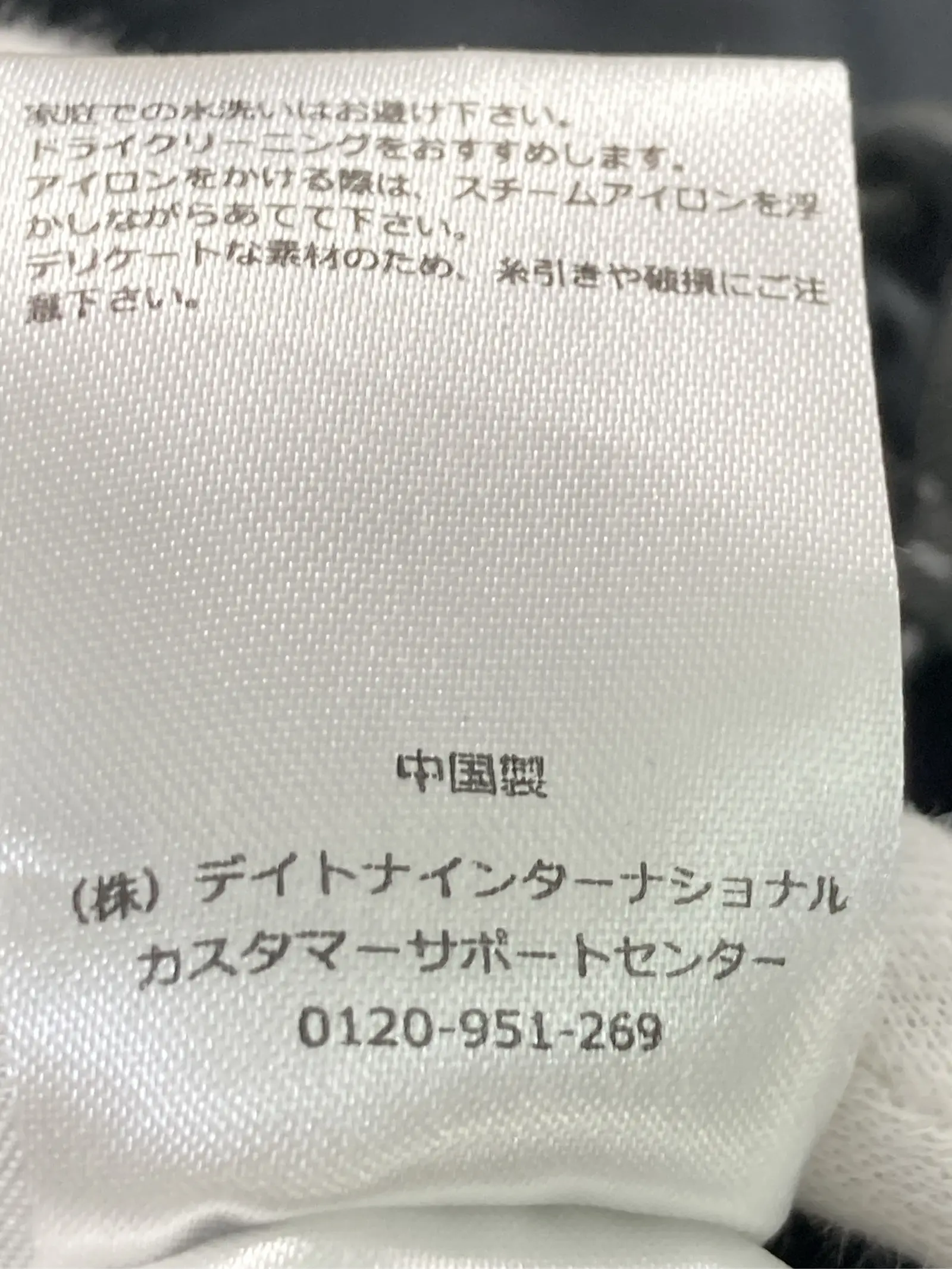 https://r2-worker.digdig.jp/product/af528340-cd58-40df-b746-392ac76d056d/2718ce51-b038-4b53-b4f4-913351ad29b3