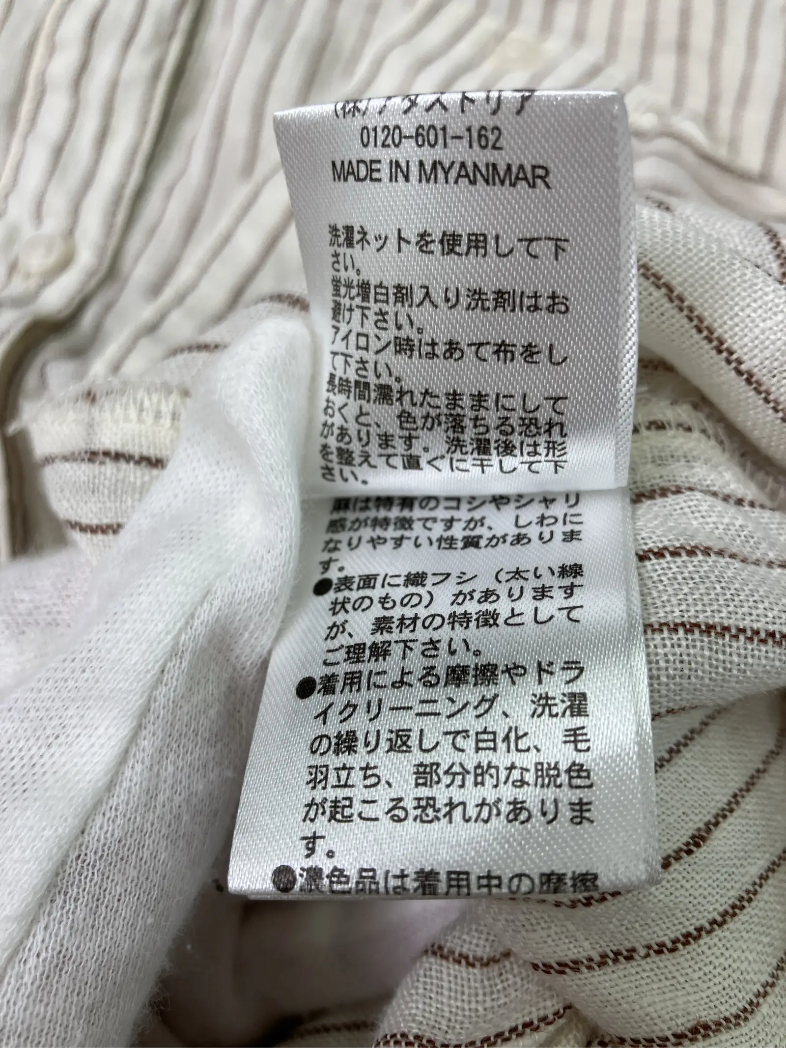 https://r2-worker.digdig.jp/product/af55b2e1-ead5-43fa-83c5-23f9c9d74886/8f621b35-ddcf-4b1f-a400-2d1f1b4276e2