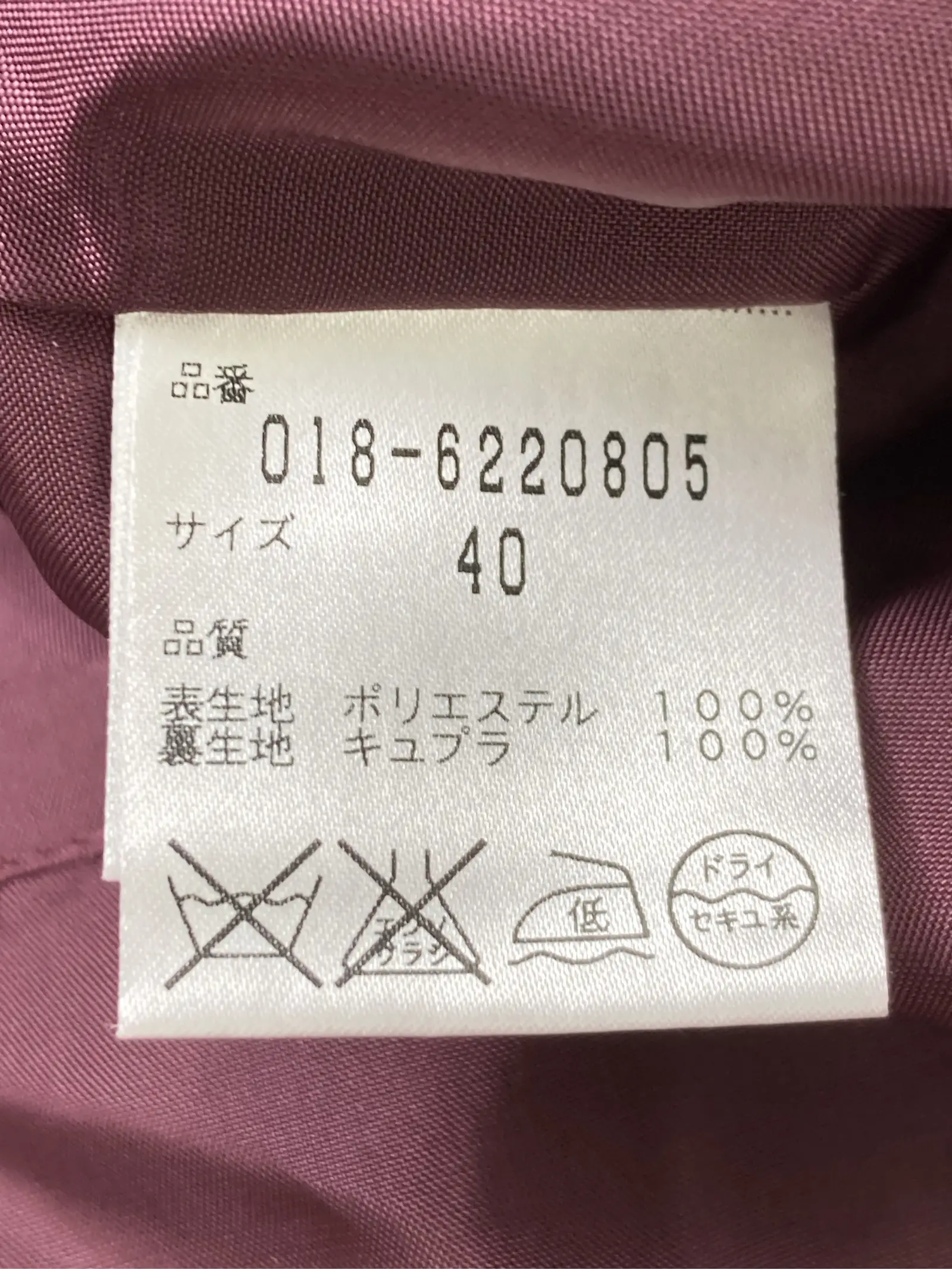 https://r2-worker.digdig.jp/product/af56a5ca-ac77-4815-b739-7b810b89cd13/083b7998-03f6-4314-8ddd-689ddf9b8d55
