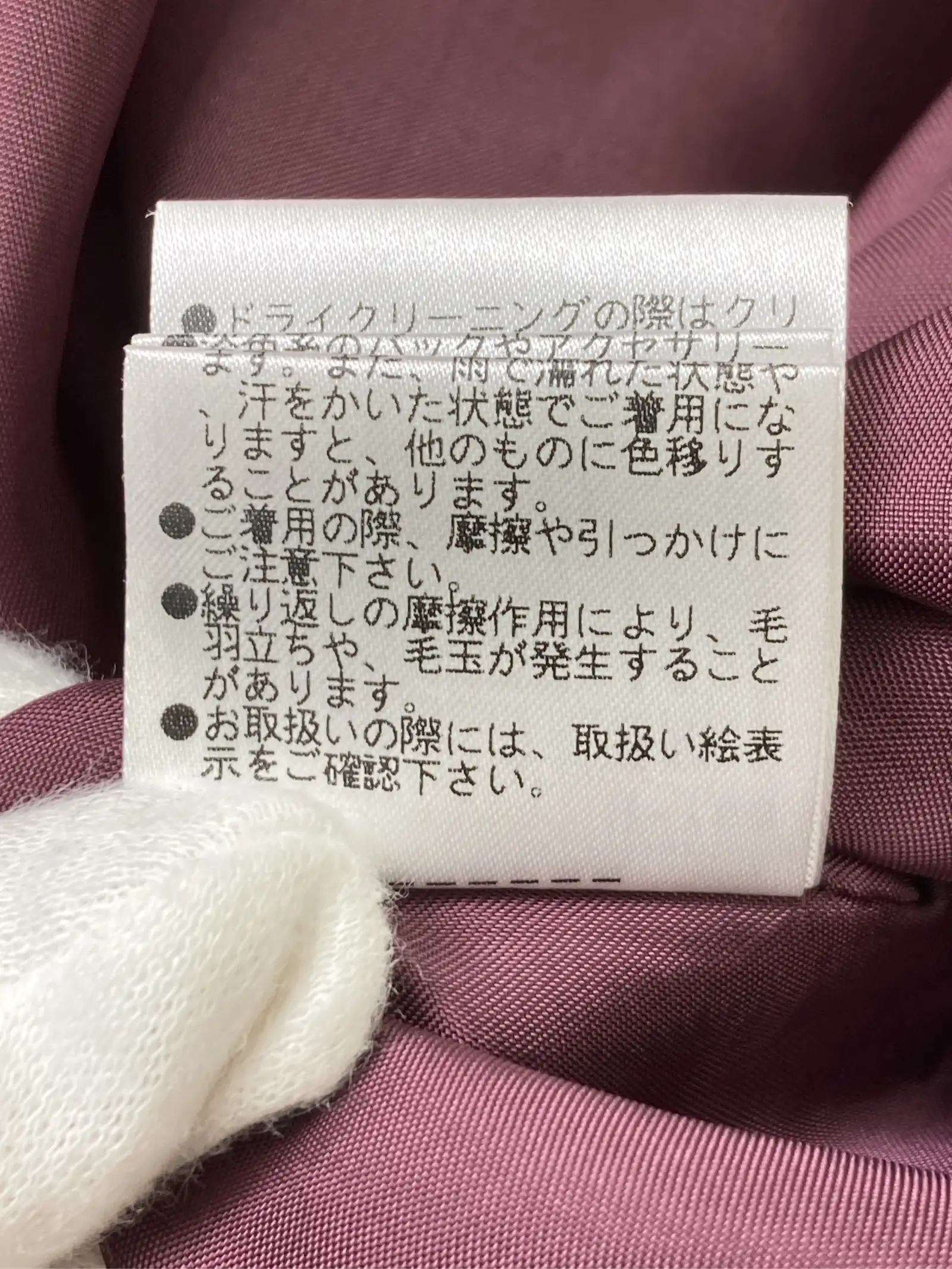 https://r2-worker.digdig.jp/product/af56a5ca-ac77-4815-b739-7b810b89cd13/1ecee524-bb1b-402f-a4c9-f553413a41a7