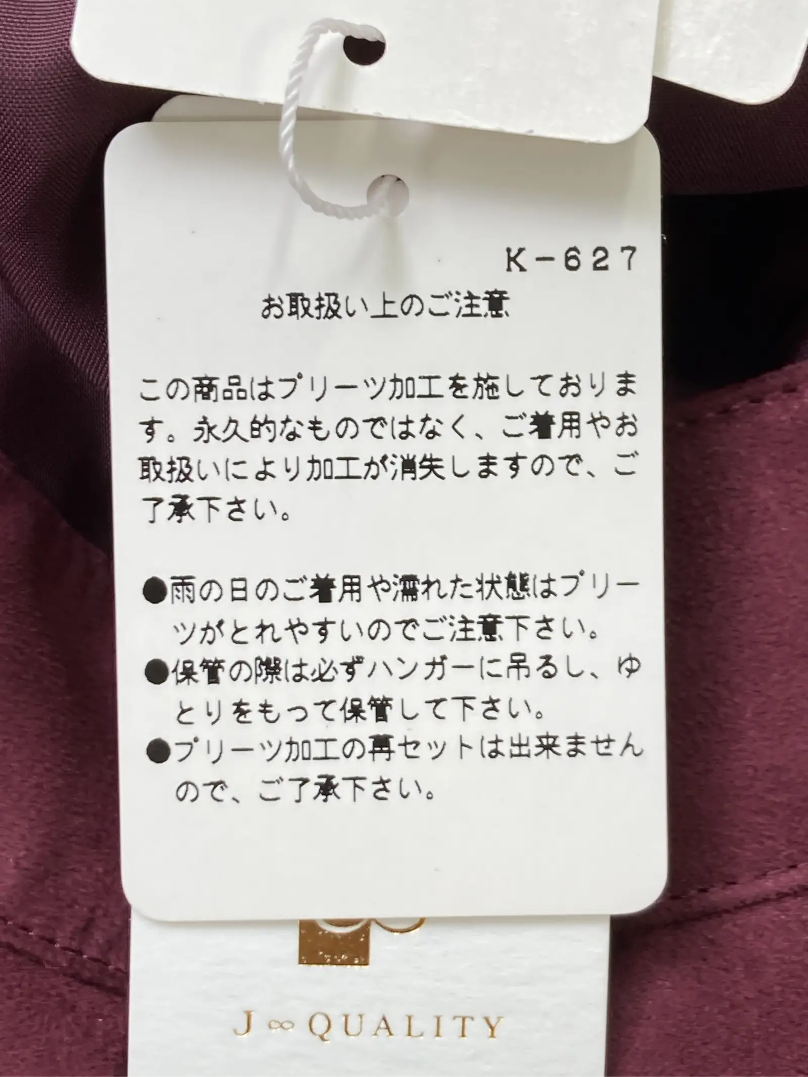 https://r2-worker.digdig.jp/product/af56a5ca-ac77-4815-b739-7b810b89cd13/7cf6d2f8-c190-428f-bae3-e00e2bfa2d49