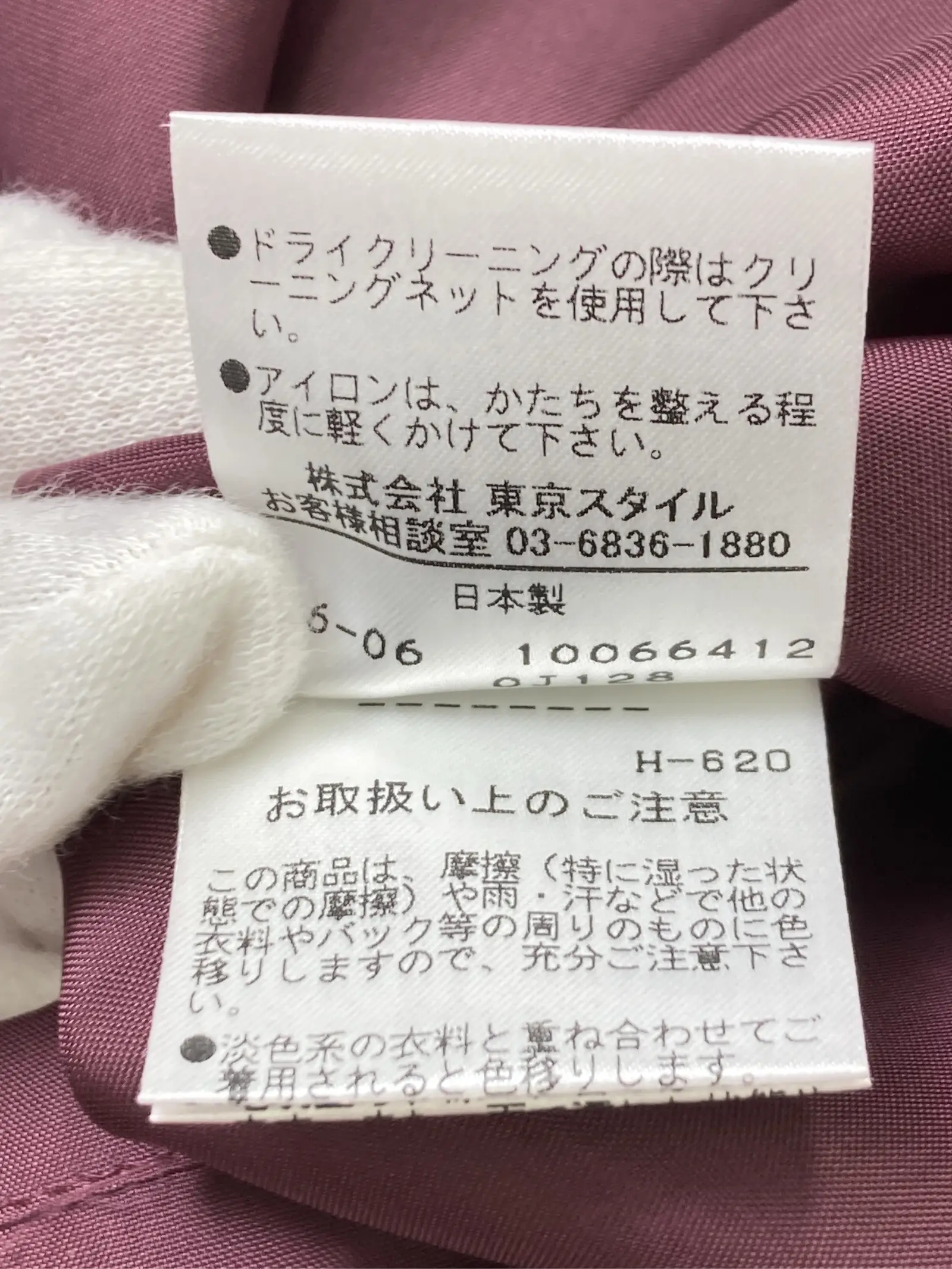 https://r2-worker.digdig.jp/product/af56a5ca-ac77-4815-b739-7b810b89cd13/8aa187f1-61f4-40d8-8927-71a09287d3df