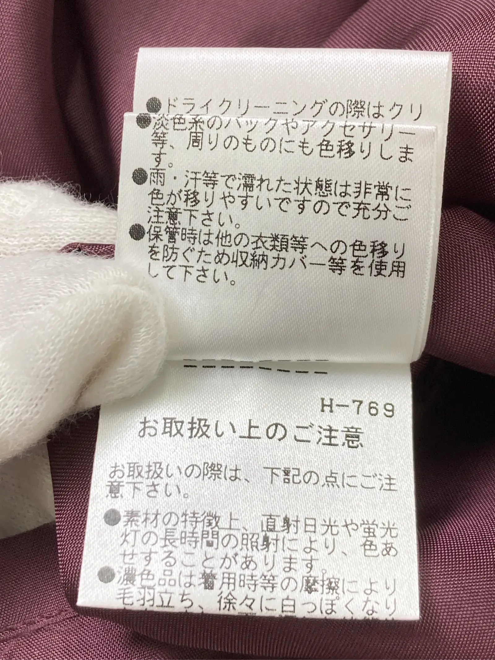 https://r2-worker.digdig.jp/product/af56a5ca-ac77-4815-b739-7b810b89cd13/e52778fe-2760-44c5-b57c-f2a7e144804b