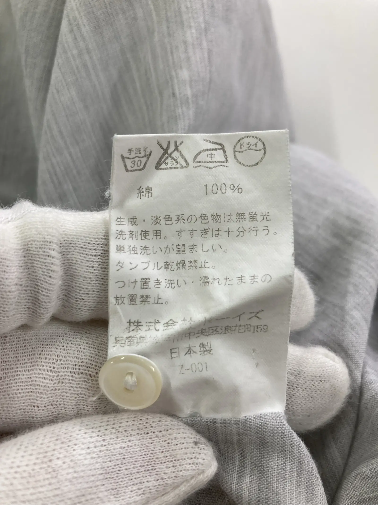 https://r2-worker.digdig.jp/product/af5d7b37-9b59-433f-b680-aee3726d7106/d2a2595b-c066-4a9a-986e-1365f627d207