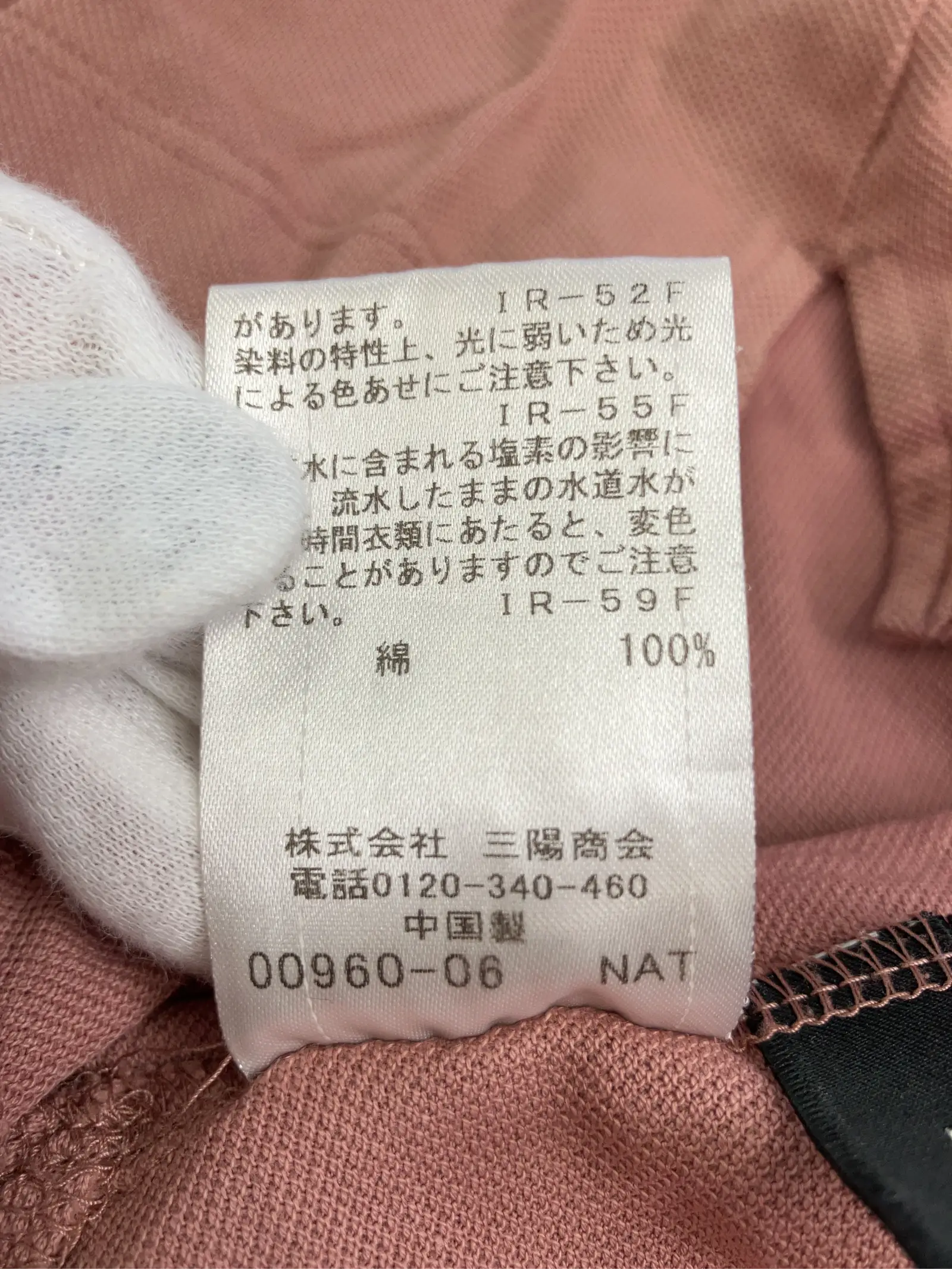 https://r2-worker.digdig.jp/product/af6337e4-737d-498a-b79d-a7163cb31a98/4f0a48b5-168e-4000-a61c-2890113de5b9