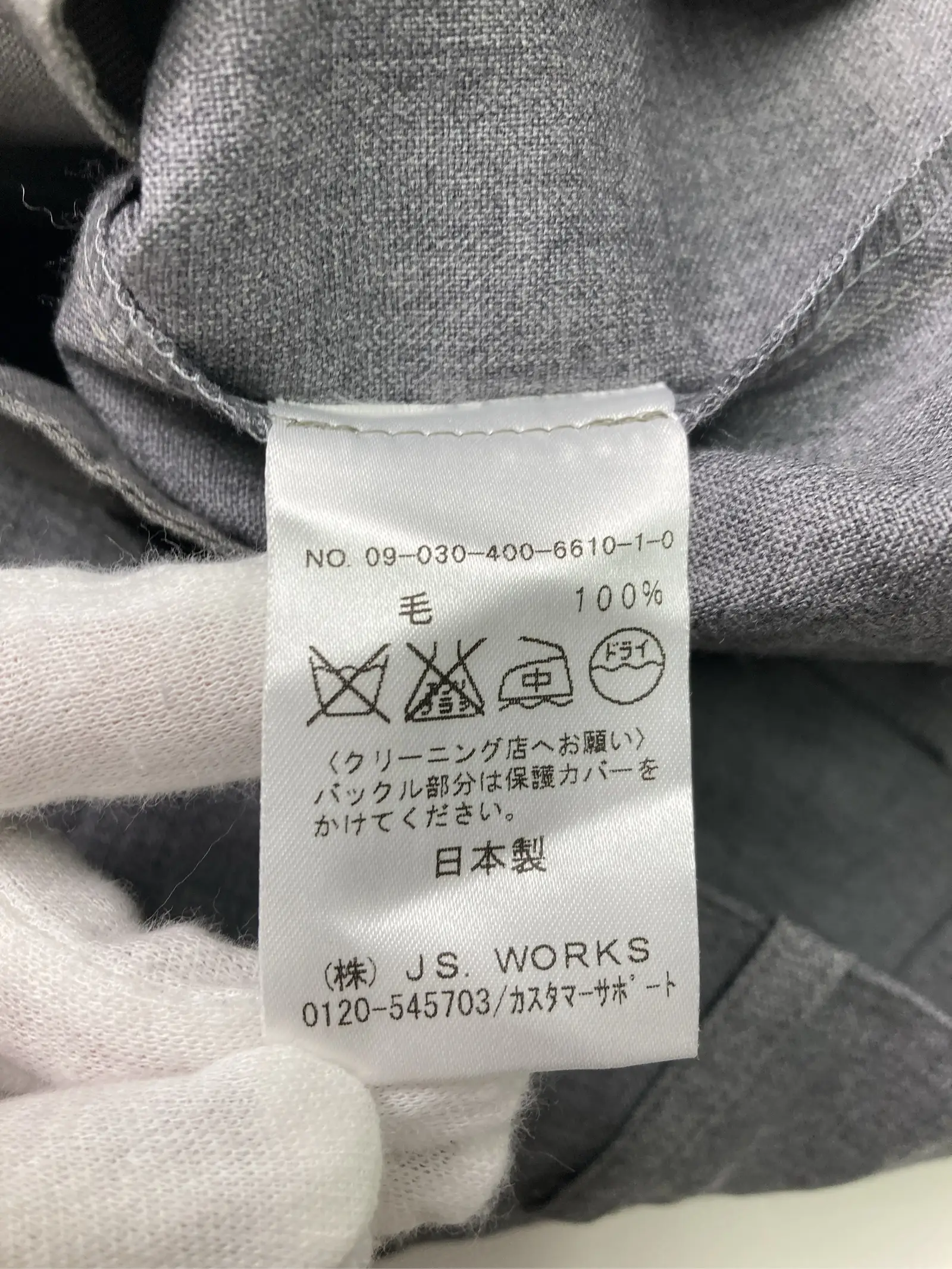 https://r2-worker.digdig.jp/product/af637371-2eee-4636-b543-01e33ff35d80/e3fd37be-bf90-4e42-a903-d1cf6e65fd5c