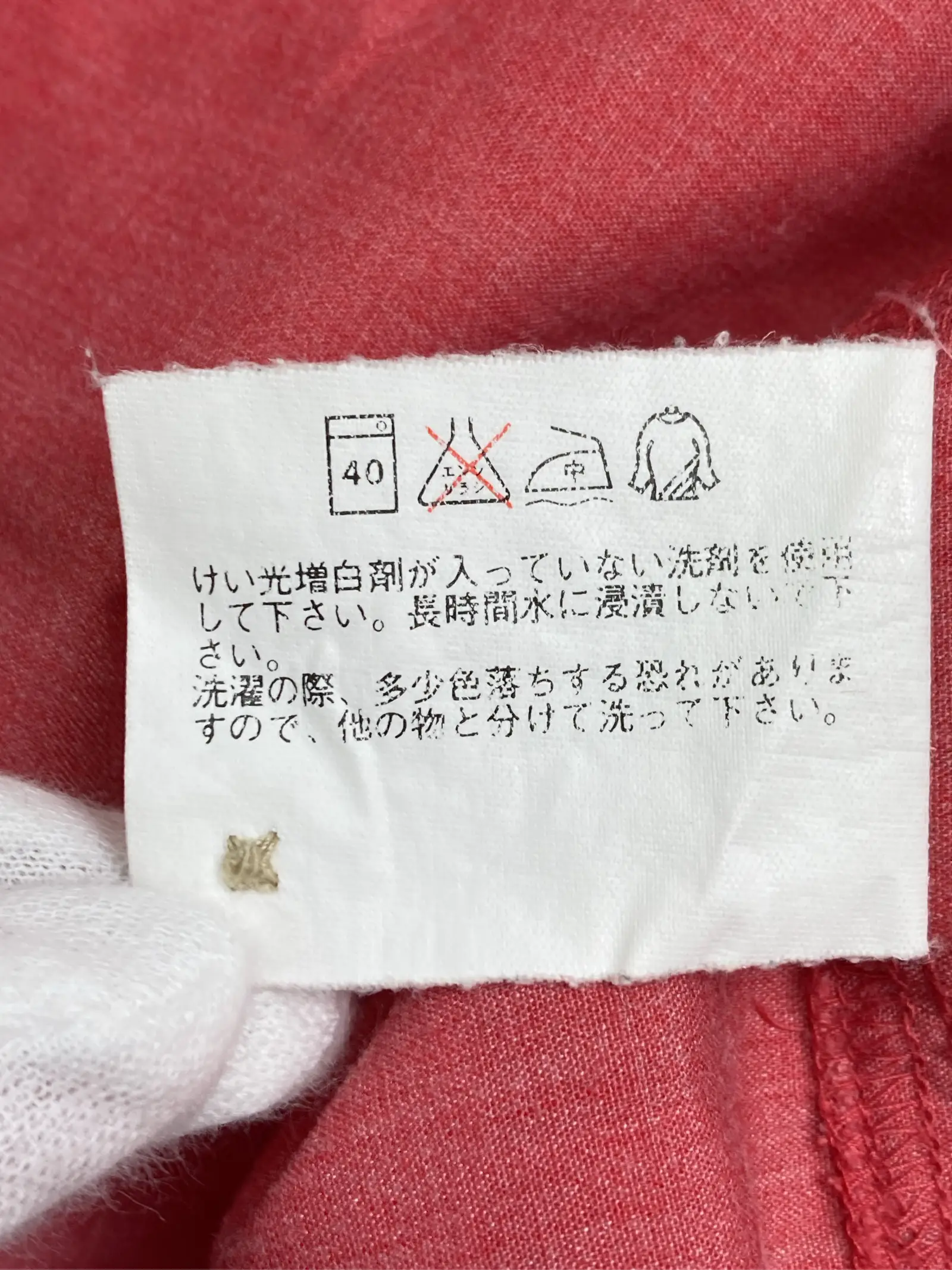 https://r2-worker.digdig.jp/product/af6f0393-ea7a-4efe-a98d-63ad0ccf4a6f/a4707d05-c936-4992-b7e5-9f2acfb25440