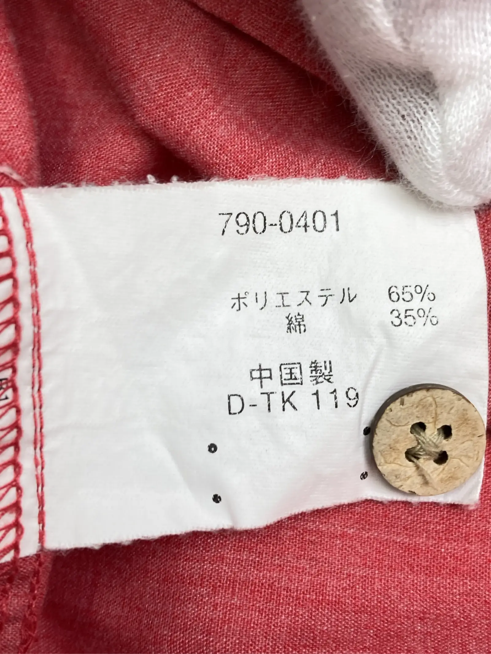 https://r2-worker.digdig.jp/product/af6f0393-ea7a-4efe-a98d-63ad0ccf4a6f/a75ba863-6bc9-44dc-851e-3b0e7e9564b6