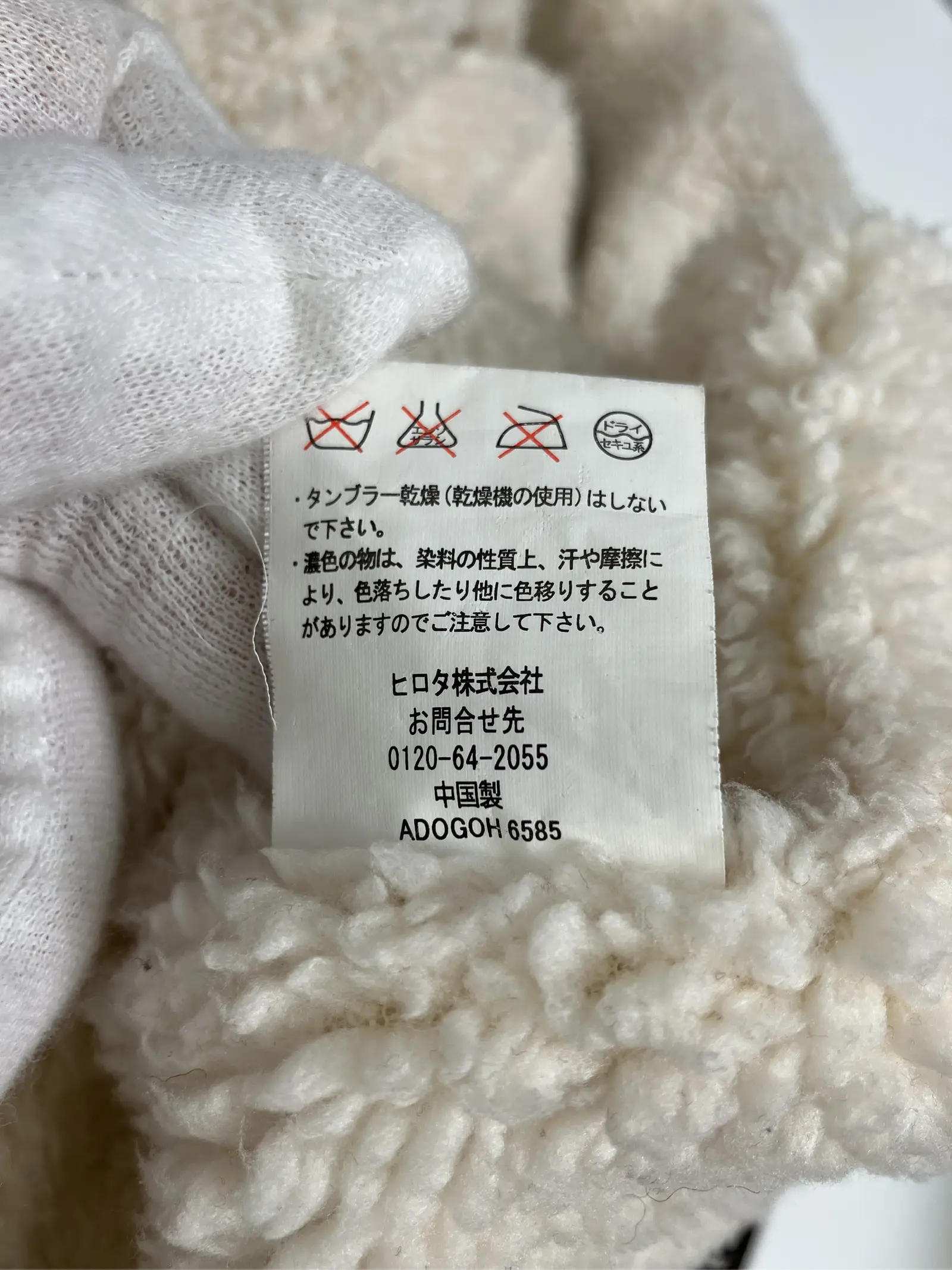 https://r2-worker.digdig.jp/product/af762f2d-a1bd-4b25-9050-1d89ef93d040/7a5efba1-3db0-4f5e-89f7-4640c60b328f