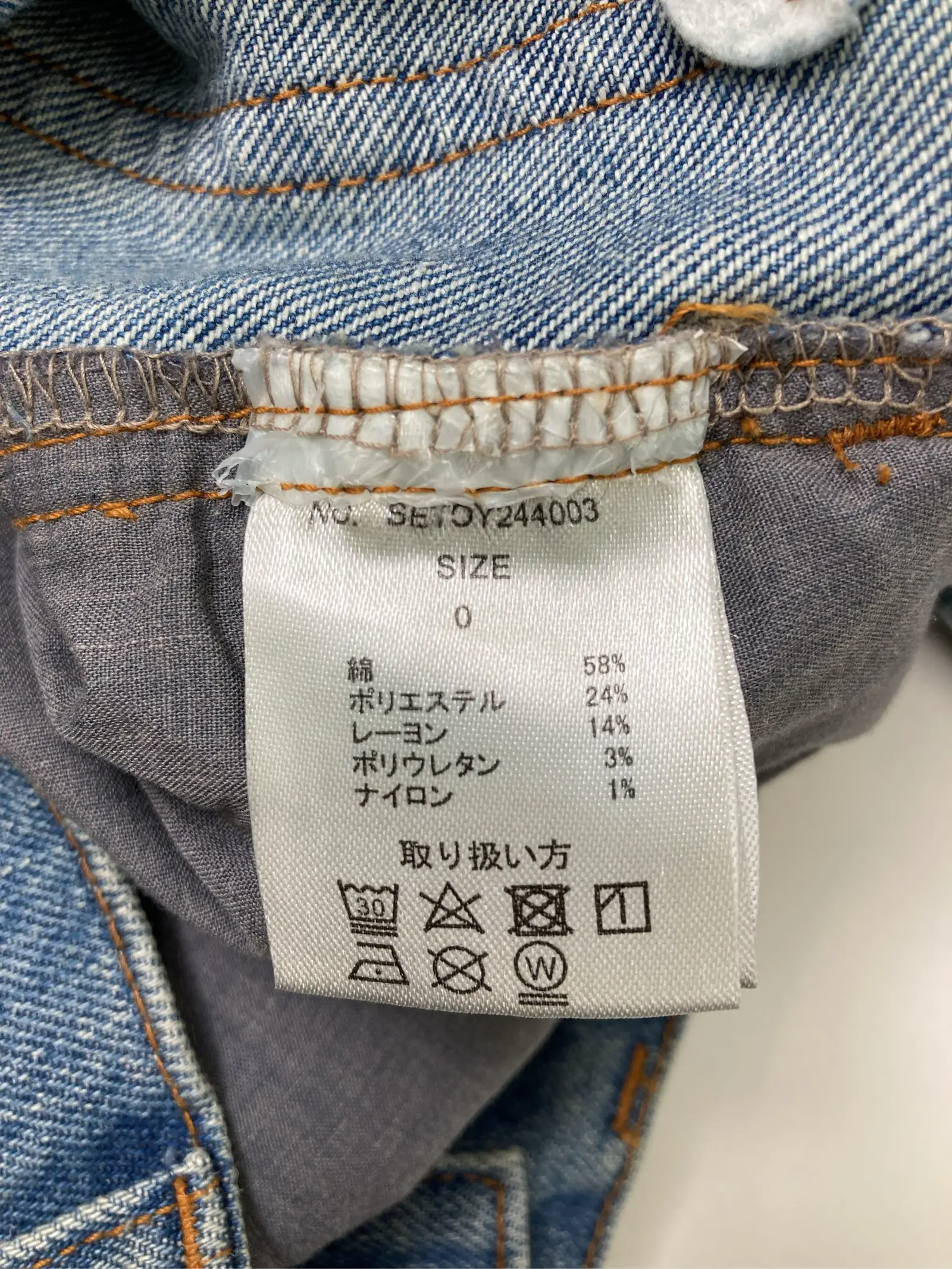 https://r2-worker.digdig.jp/product/af798083-52a8-4415-8fcc-510b2a05a2ef/604aeee8-6967-467d-8531-9934120ba992