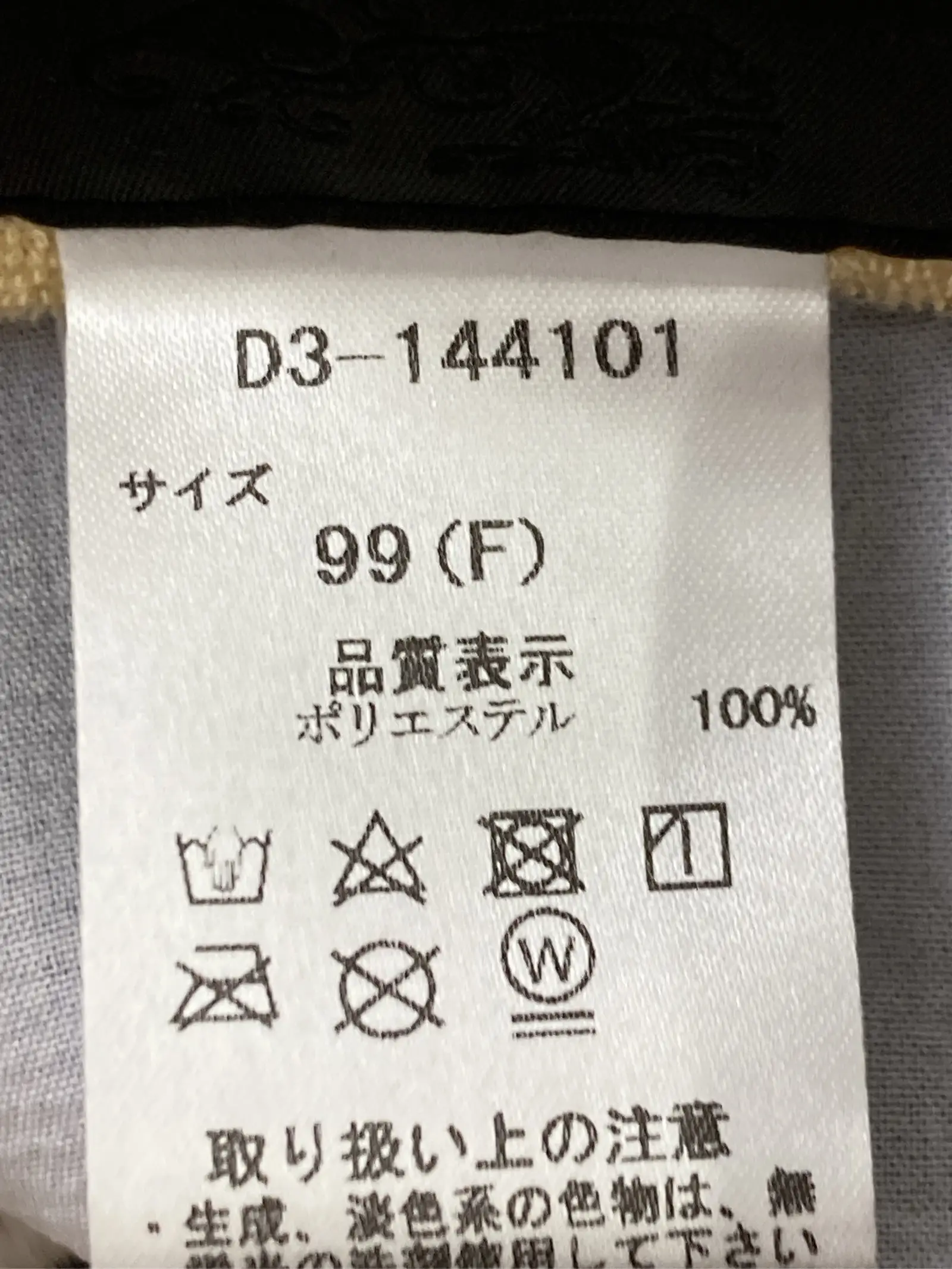 https://r2-worker.digdig.jp/product/af7c0a4c-a9ea-4ad5-9dc2-a2a61129ae2e/140ec7a8-f345-433c-b14d-dc8dbe8afa61