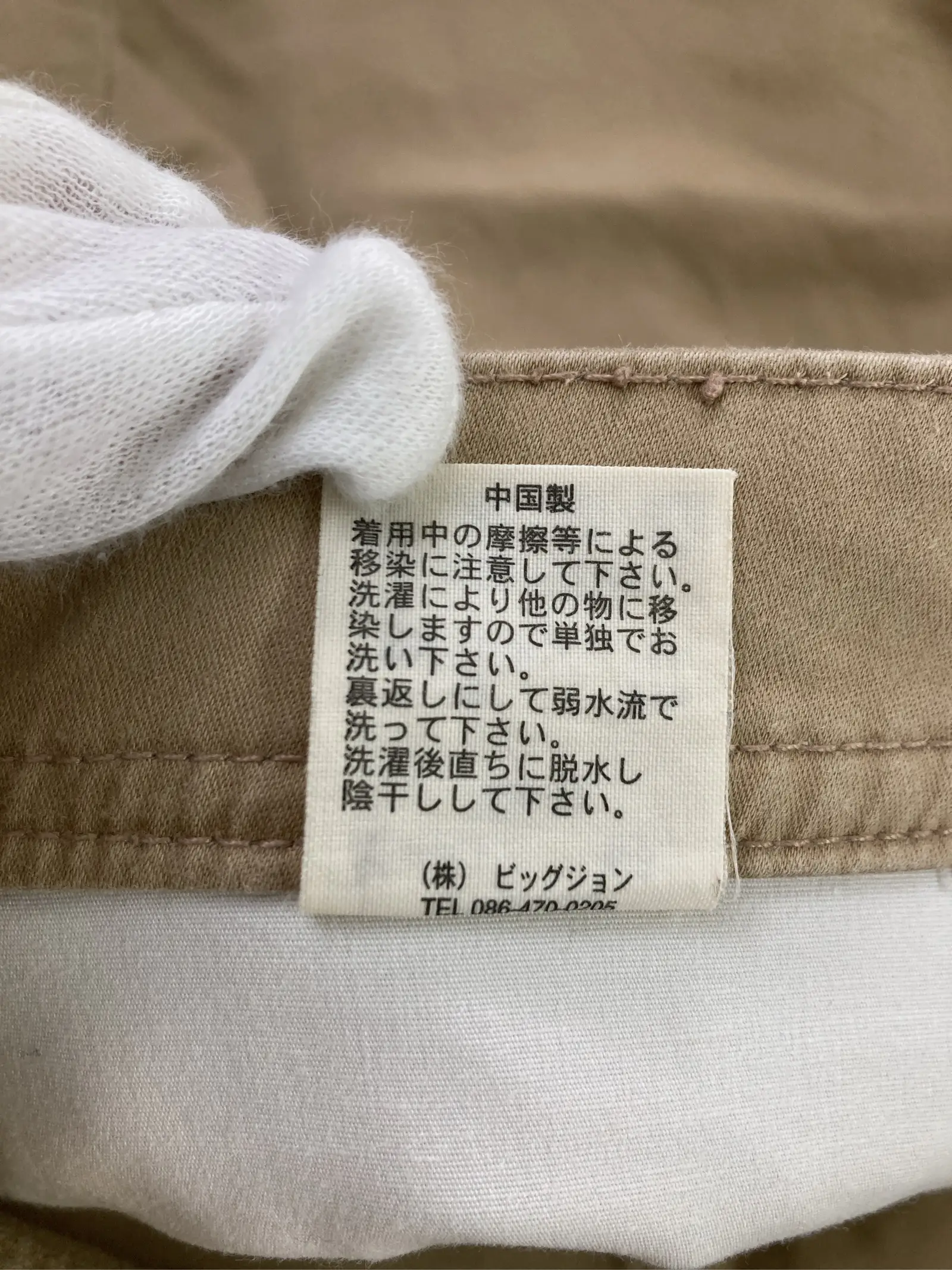 https://r2-worker.digdig.jp/product/af7ca4eb-67df-46c6-bc96-213b346e5075/d75fcad7-c09e-4b53-8c65-855accb3f38b