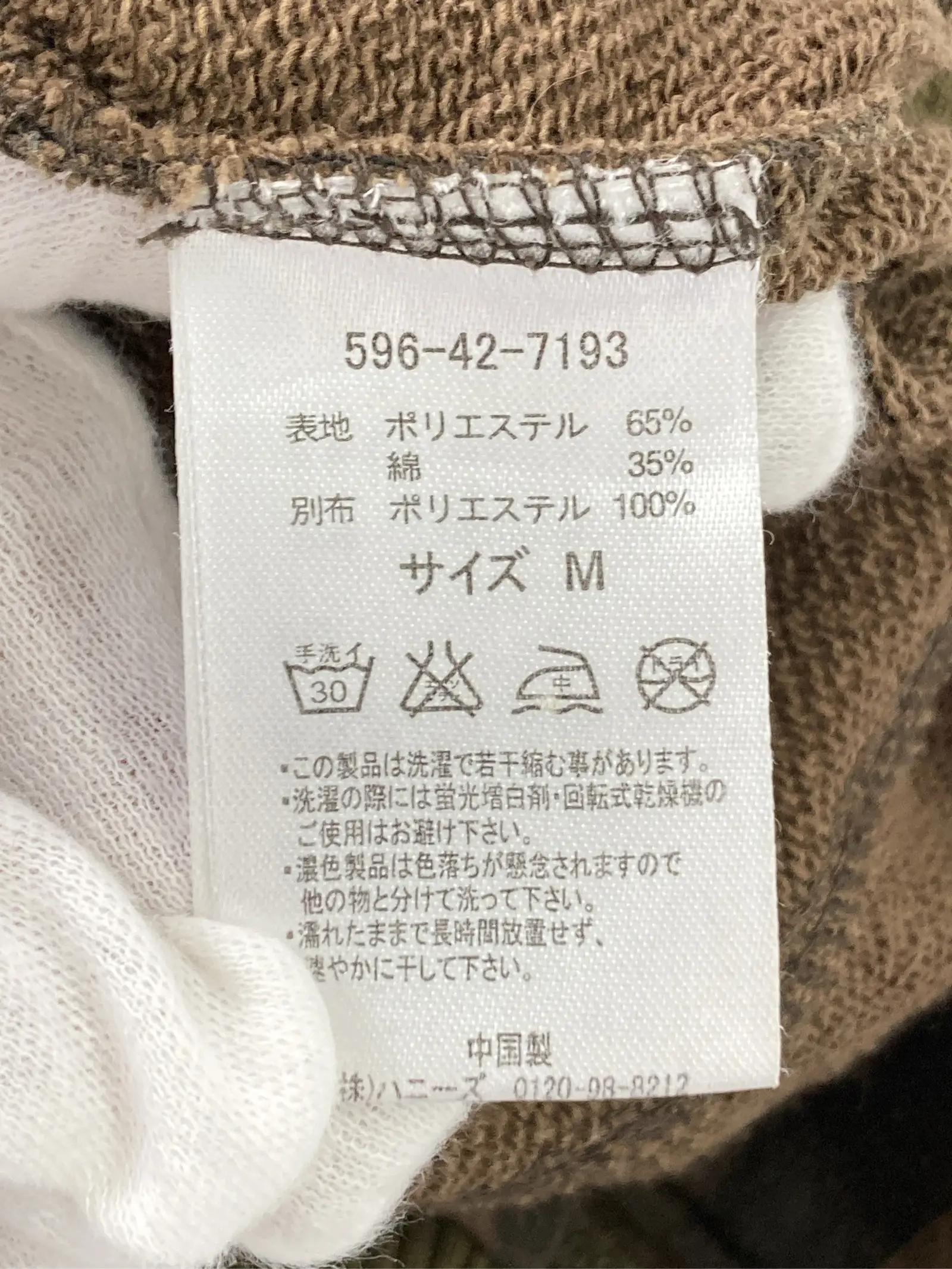 https://r2-worker.digdig.jp/product/af873b34-0e9a-4131-90a0-f3e687c4a867/9cc5df74-0c20-4194-b8e8-ce28eb00dc55