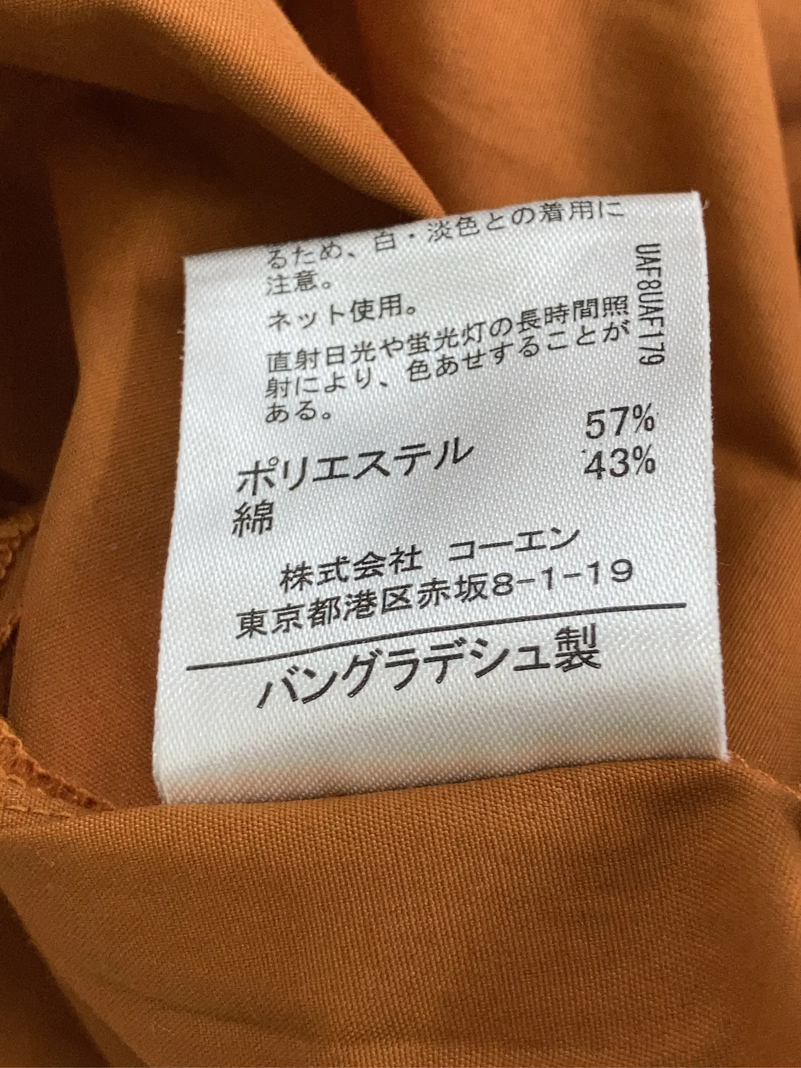 https://r2-worker.digdig.jp/product/af8785b2-5e6d-43cb-bed3-7f436acef691/6baef3b9-fee0-47b6-868c-d1fcb901dc8f