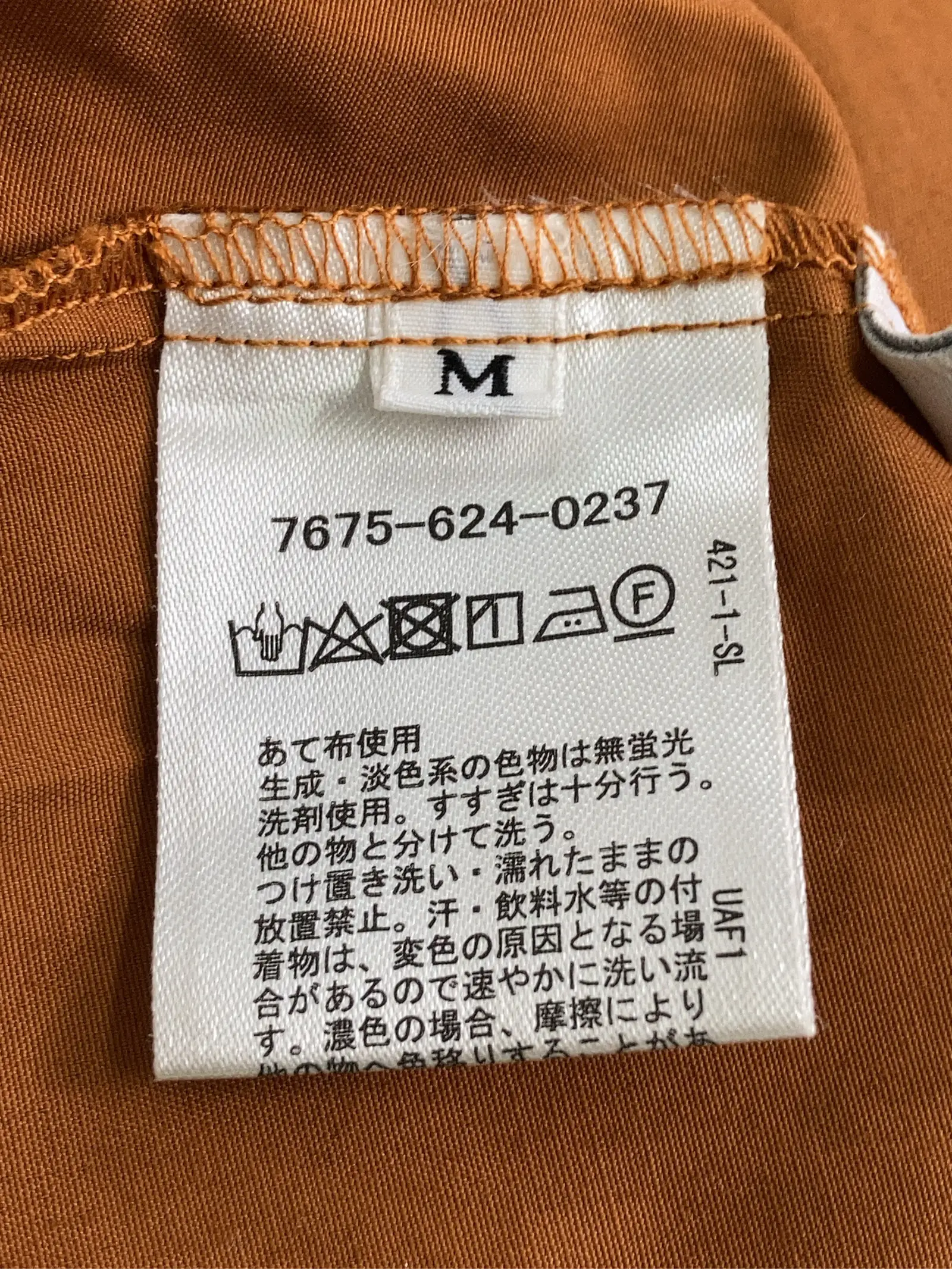 https://r2-worker.digdig.jp/product/af8785b2-5e6d-43cb-bed3-7f436acef691/c3c614a6-d919-43fe-bcb7-1ced44fe7543