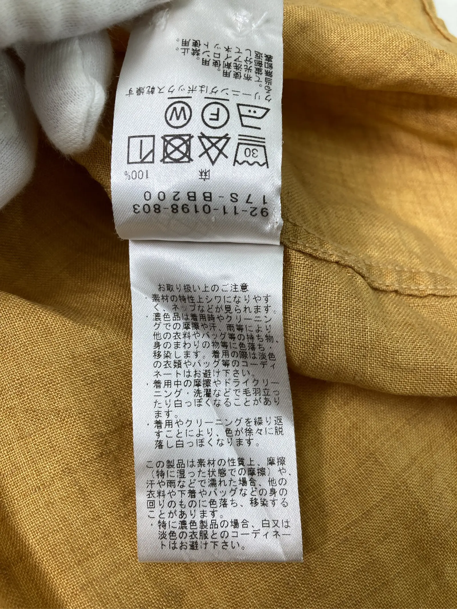 https://r2-worker.digdig.jp/product/af87c775-3546-4e0f-8d71-8063e0f1517b/44ed60b2-6fe0-4d6c-bc71-06562b54d791