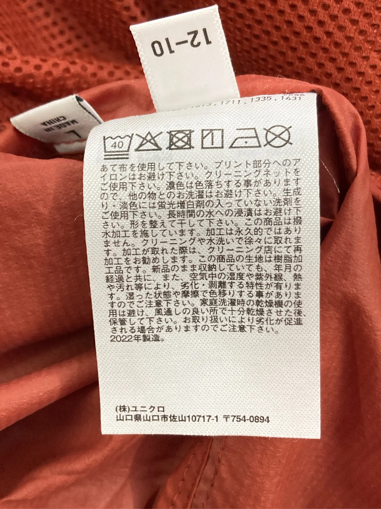 https://r2-worker.digdig.jp/product/af887d02-6799-49a8-8436-1dc4059cbc4e/77dc00f2-319f-4047-a5a6-f7eca2f1003e