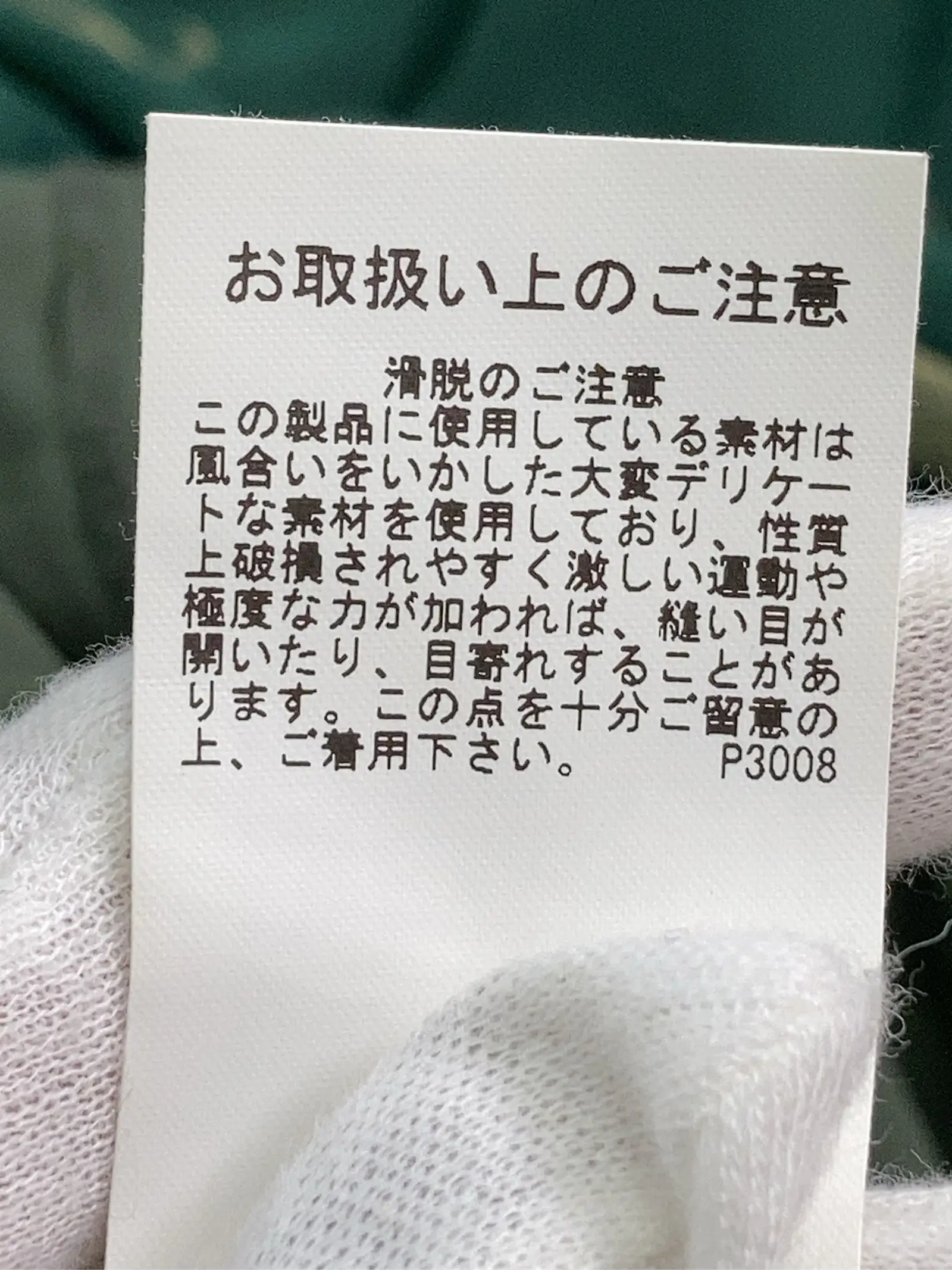 https://r2-worker.digdig.jp/product/af889035-da24-482a-abcc-3f828ed12920/c0100a26-b9f3-43dd-98d0-44b5b3f3816f