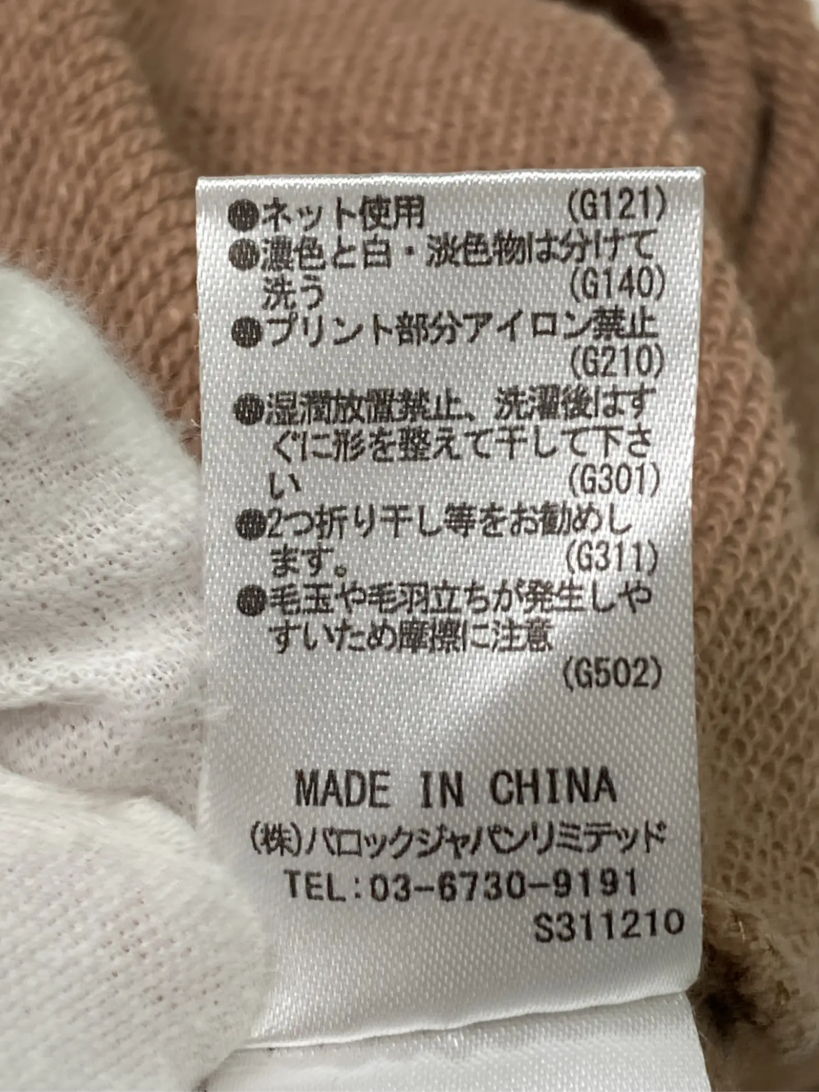 https://r2-worker.digdig.jp/product/af89addd-adca-4e86-8257-7496d319b3cf/0620e7f7-6b64-43fe-bb03-f93a1cccb182