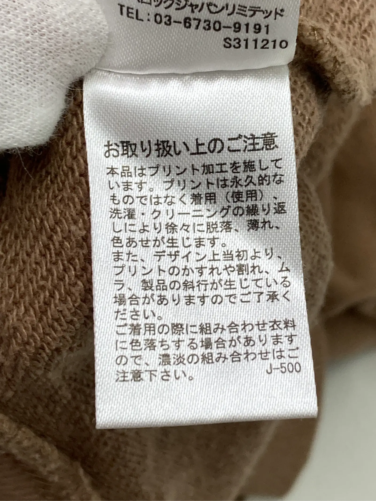 https://r2-worker.digdig.jp/product/af89addd-adca-4e86-8257-7496d319b3cf/bbc25119-14e2-403e-9357-e02a9538343b