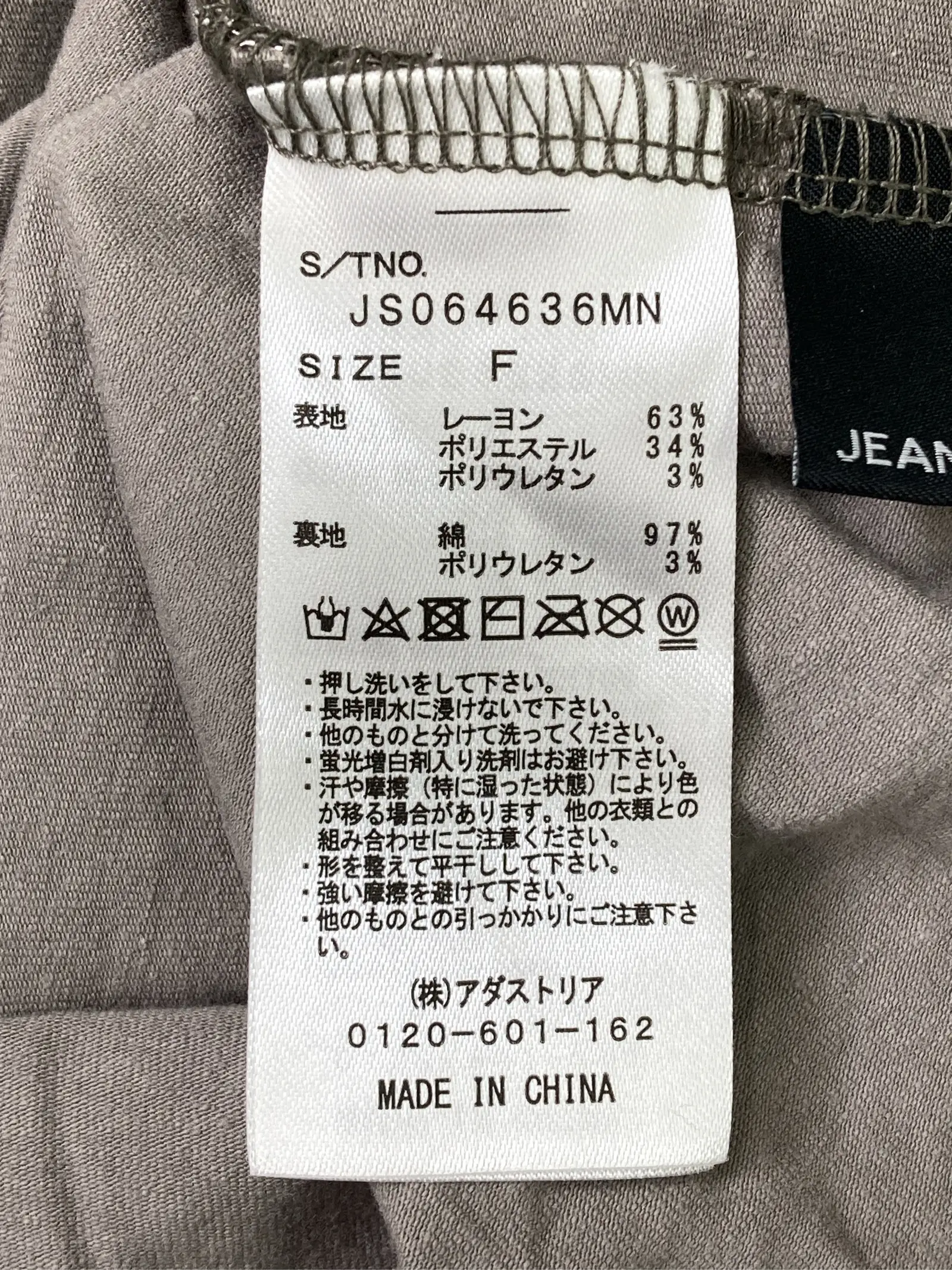 https://r2-worker.digdig.jp/product/af8a6a28-0caa-4047-9f67-fdcf507eb3d0/d3f5ff3d-5cf1-4c00-a9bf-d04fe2a0a854