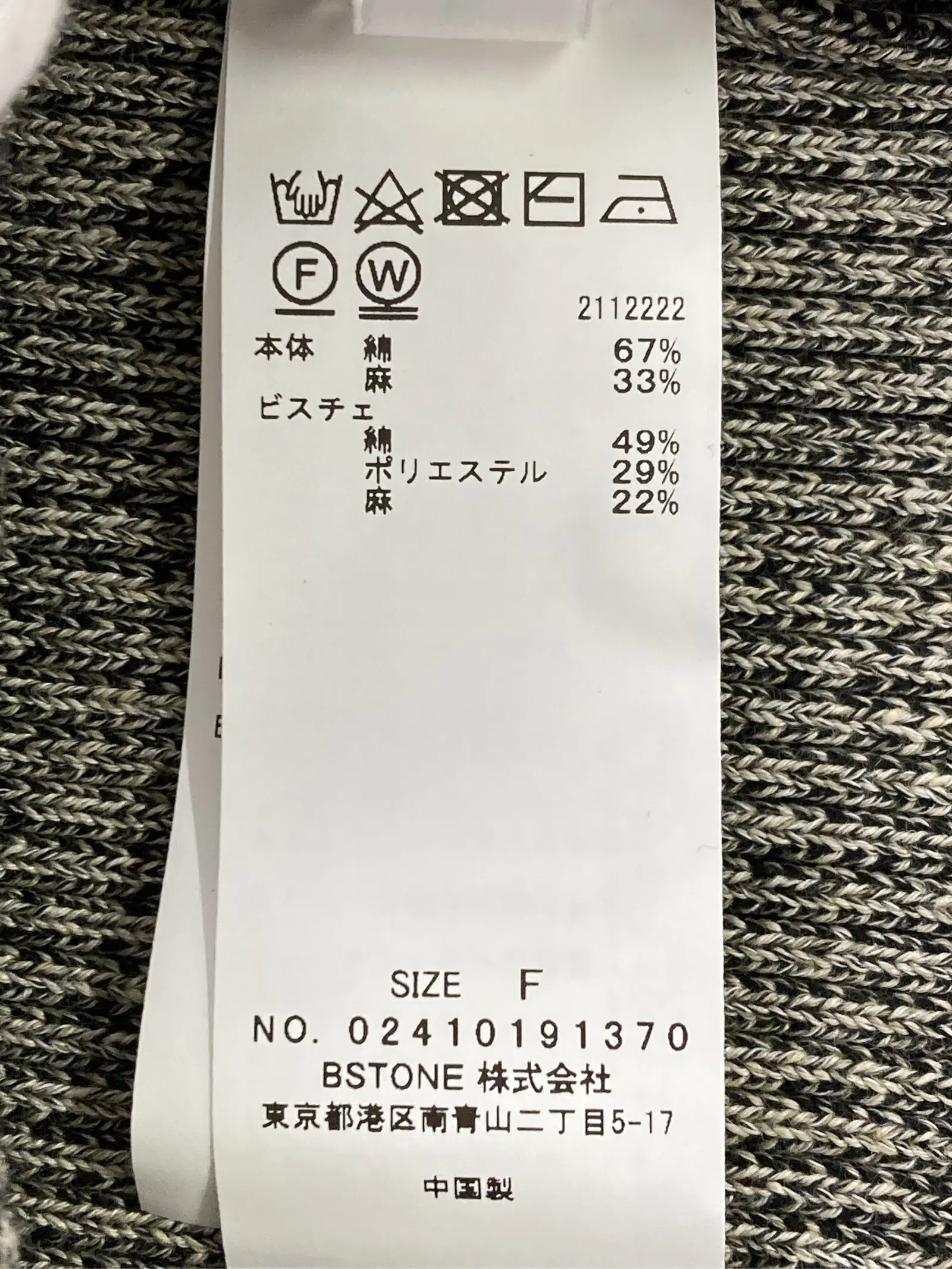 https://r2-worker.digdig.jp/product/af8ba5b0-cc27-4981-9cb2-0715c4e10786/2b2d4dc1-66e1-413e-93c8-00caf65eab4f