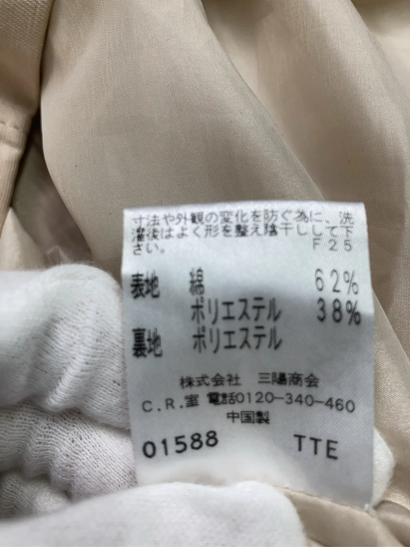 https://r2-worker.digdig.jp/product/af91e8a7-f0ec-453a-99ff-156fdff7d486/5518c795-92a5-4c95-89ee-86e73ebff8cc
