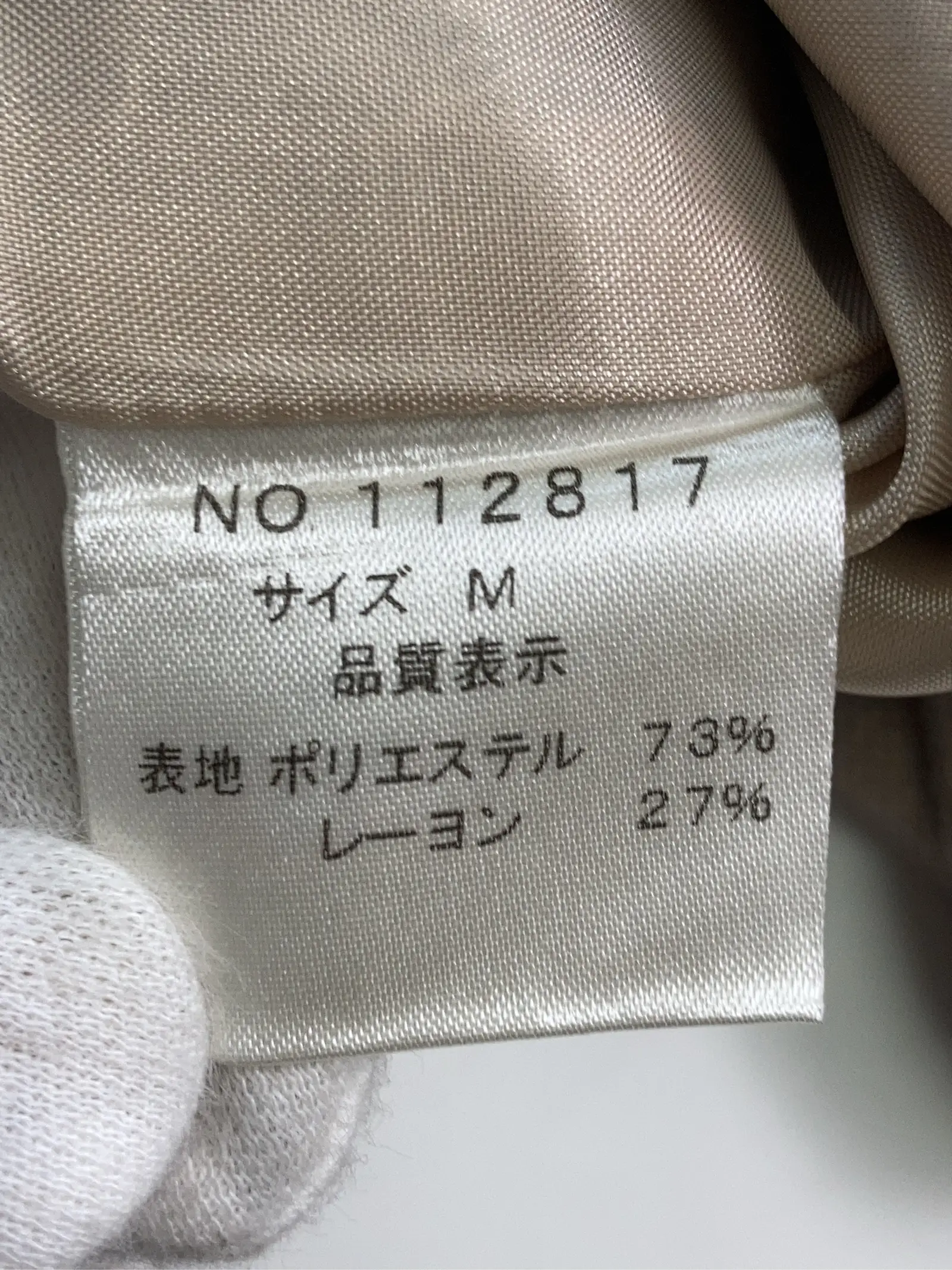 https://r2-worker.digdig.jp/product/af982f6e-c754-4411-8c5c-1dd8e228c57e/9b000bc1-c848-43b3-a411-62d61ff6ba2a