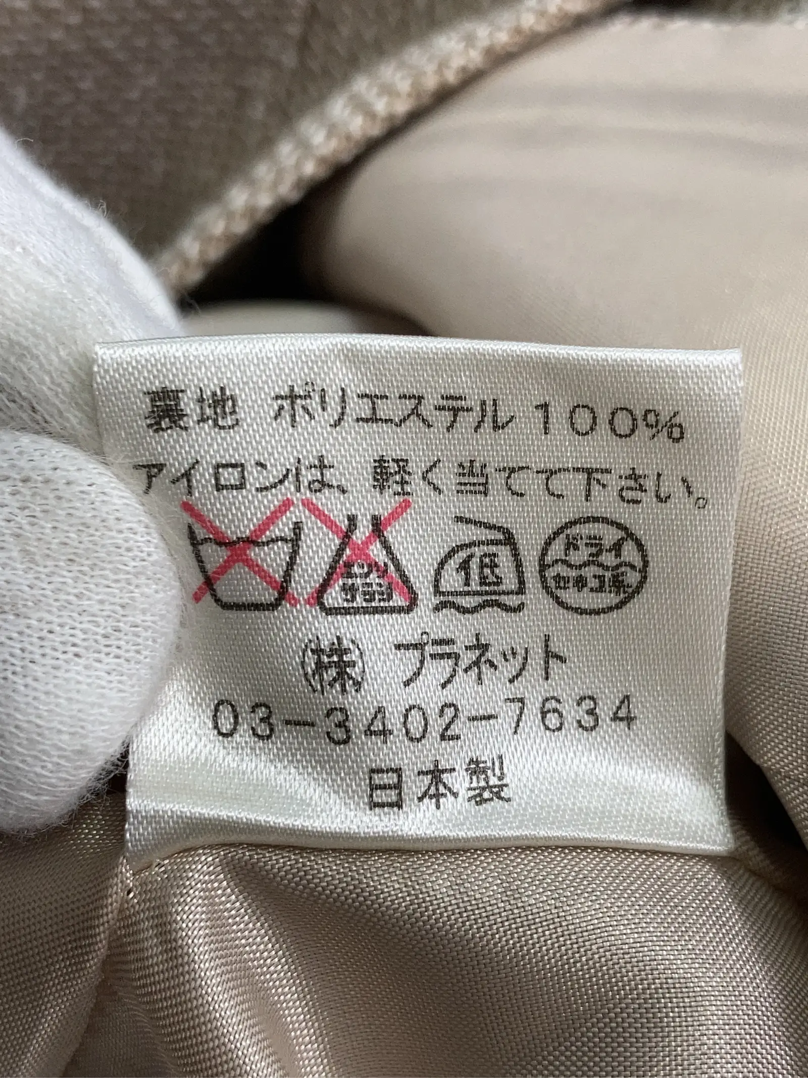 https://r2-worker.digdig.jp/product/af982f6e-c754-4411-8c5c-1dd8e228c57e/d08039fc-1b69-4d0e-9b92-c5fc5381dfb6