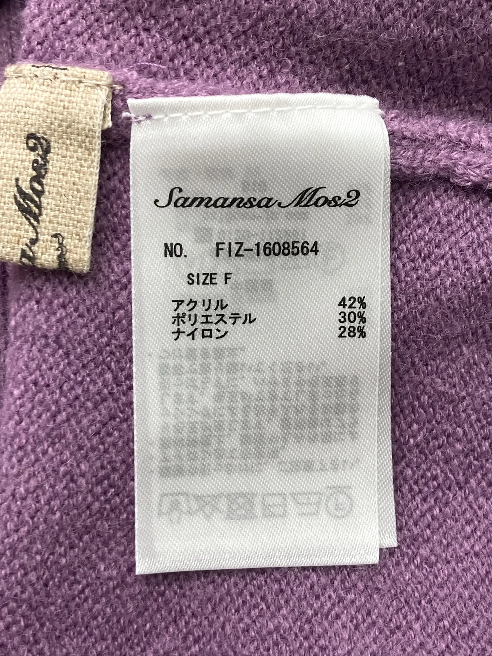 https://r2-worker.digdig.jp/product/af99c767-ffb8-4c0f-a1bc-6d5158880b0b/b20ea927-4e40-44a6-8377-f779f7817c7d