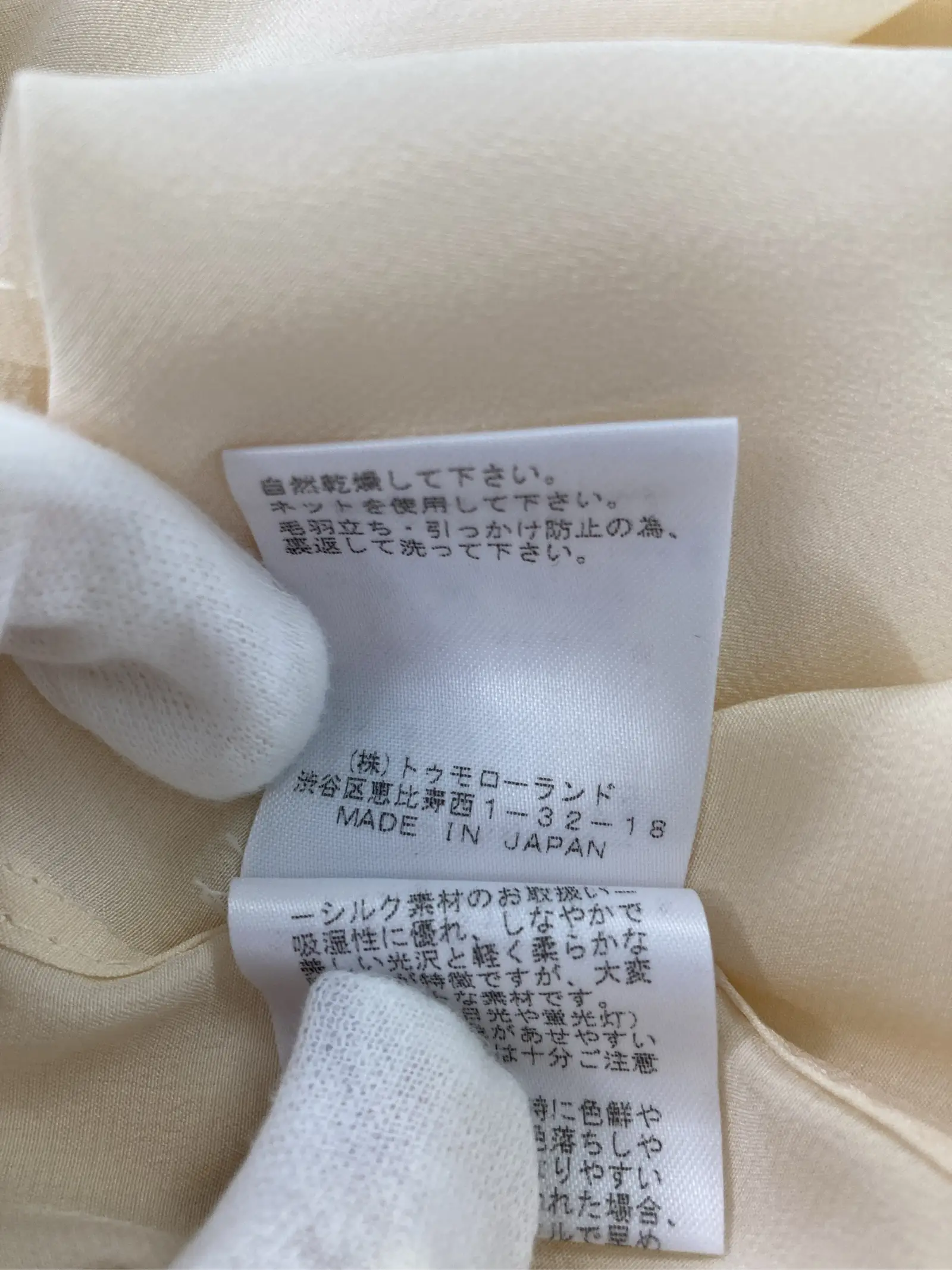 https://r2-worker.digdig.jp/product/af9afa3a-3444-4c32-93bb-bc8c5e9a9058/4db71977-9fad-49bb-8a10-a4c041620680