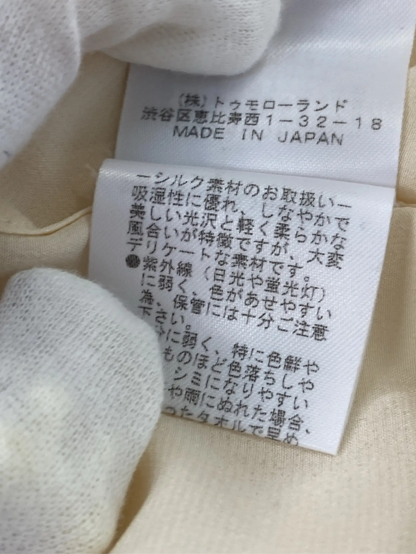 https://r2-worker.digdig.jp/product/af9afa3a-3444-4c32-93bb-bc8c5e9a9058/a3d51fed-ec5e-4550-97dc-936bf0cfd69b