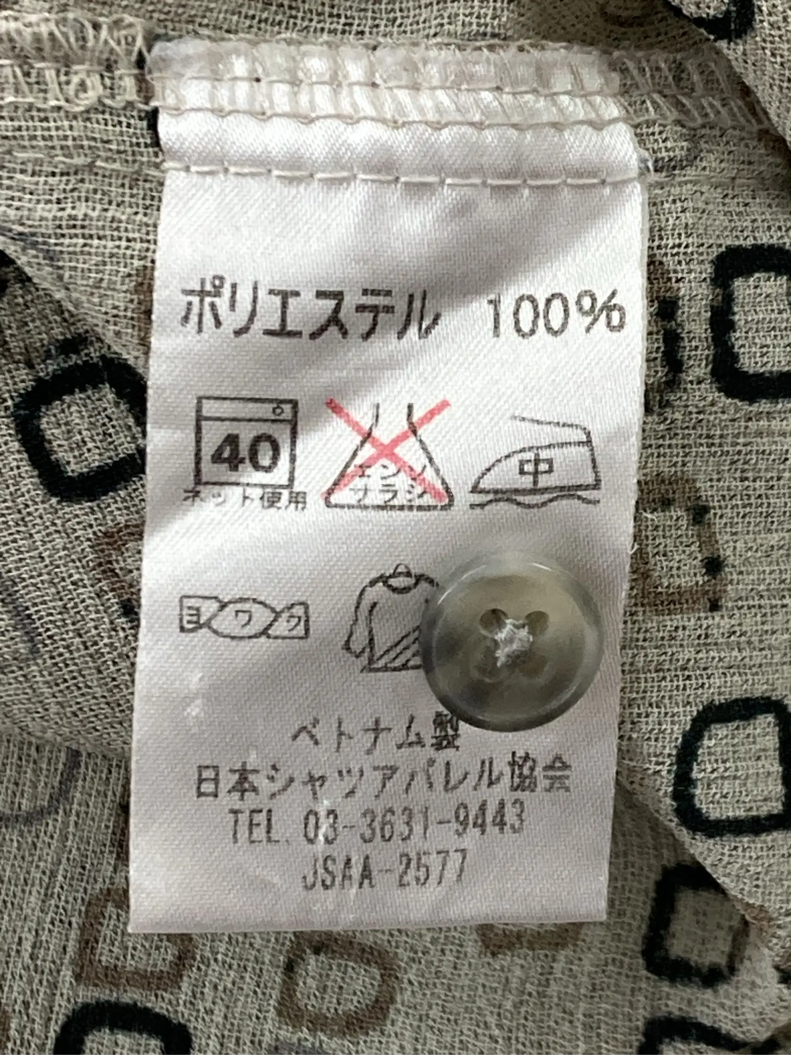 https://r2-worker.digdig.jp/product/af9b50bb-b511-4252-8999-16ca4ac02d63/ec7fba54-1500-48ae-84ea-fe2307d9d059