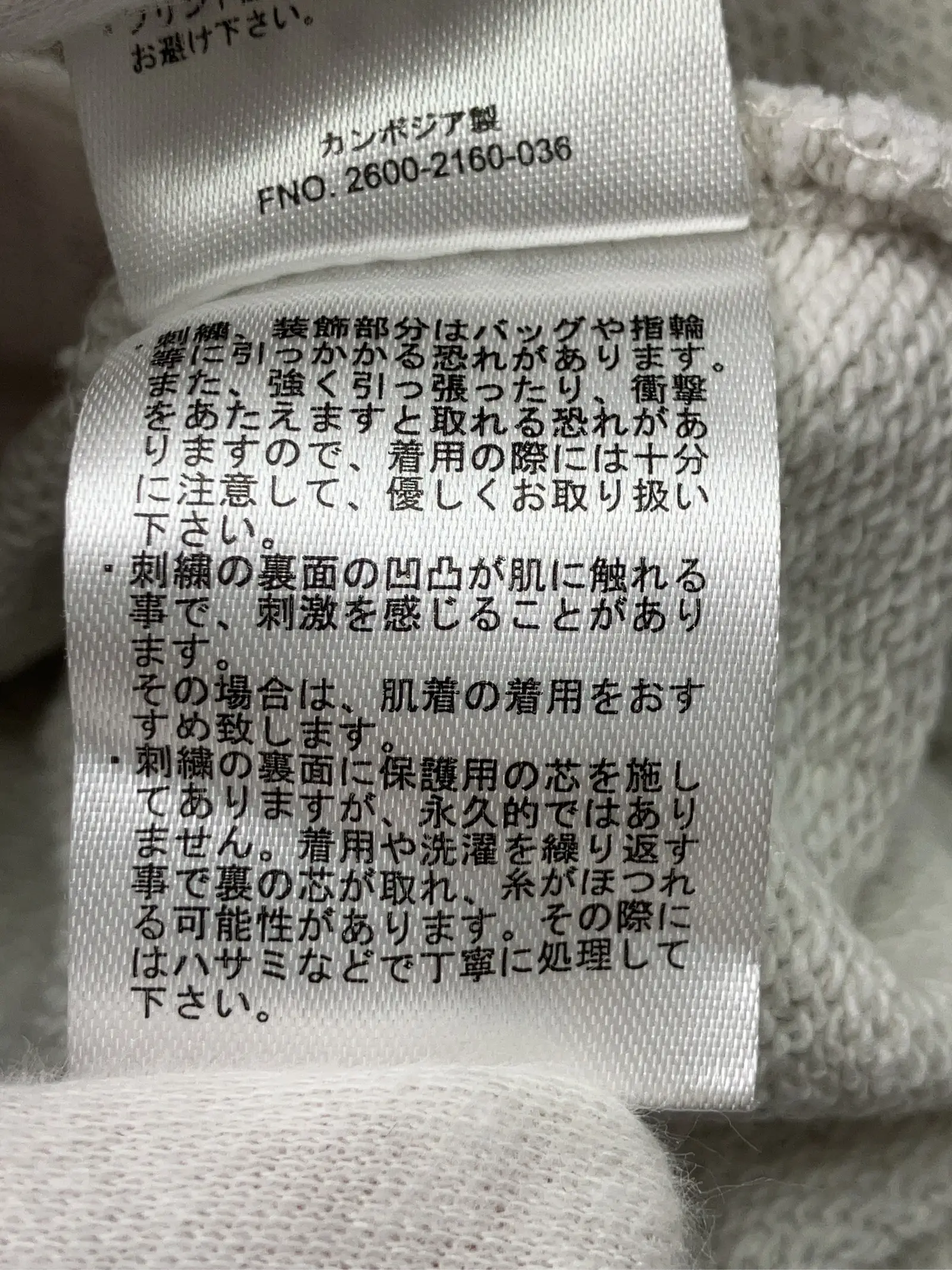 https://r2-worker.digdig.jp/product/af9cd060-8fef-4ca9-a0a4-32ebb5707674/d5892f8f-7d5c-42b0-903a-f7c86d4a8152