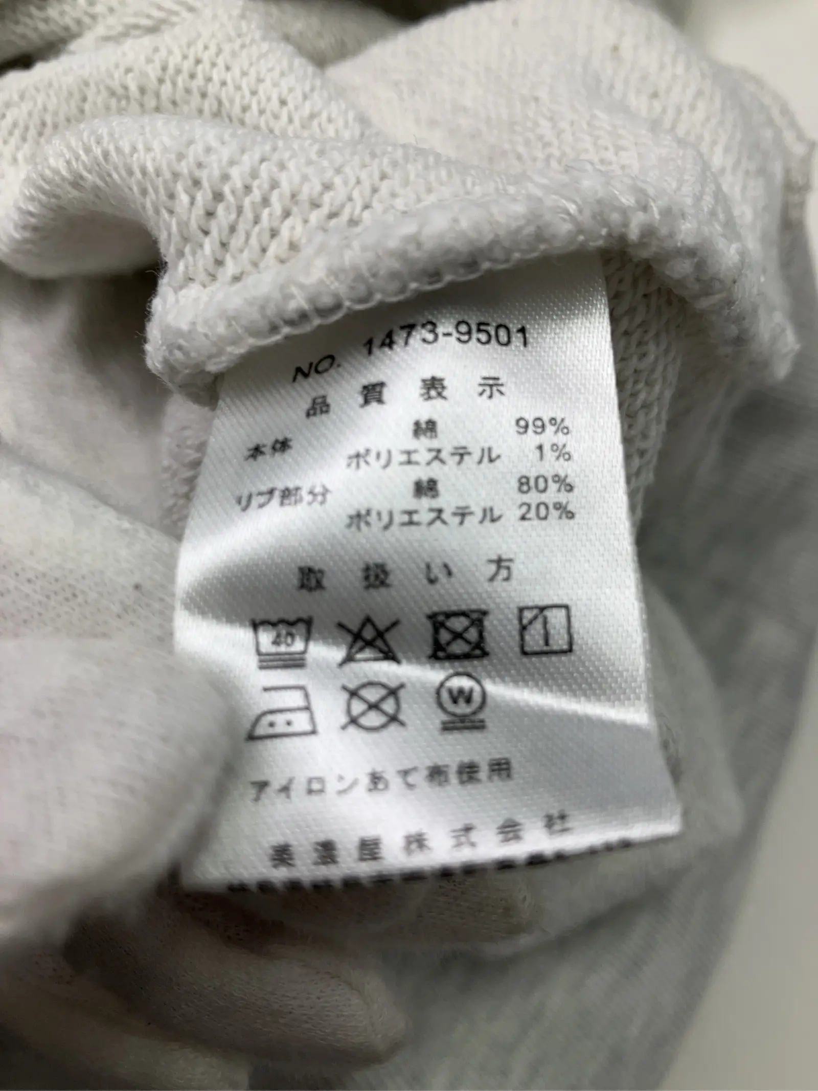 https://r2-worker.digdig.jp/product/af9cd060-8fef-4ca9-a0a4-32ebb5707674/e1ba497a-5a05-4f99-9324-6537dc61eaa2