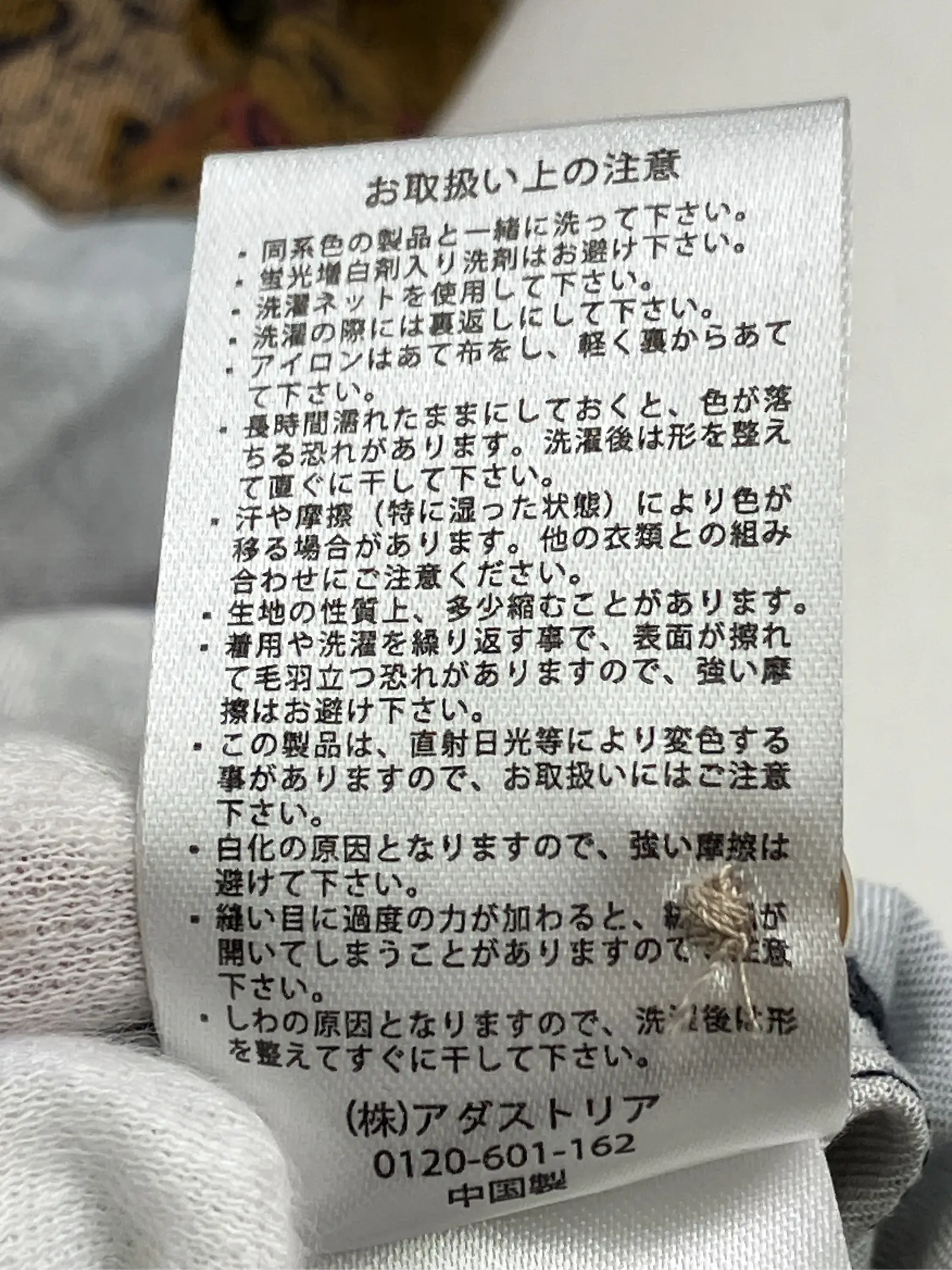 https://r2-worker.digdig.jp/product/af9e5a47-800b-4cf7-b87d-681969ccd1cc/a4f6e354-ed20-437c-b7e5-2f4f14cf0be6