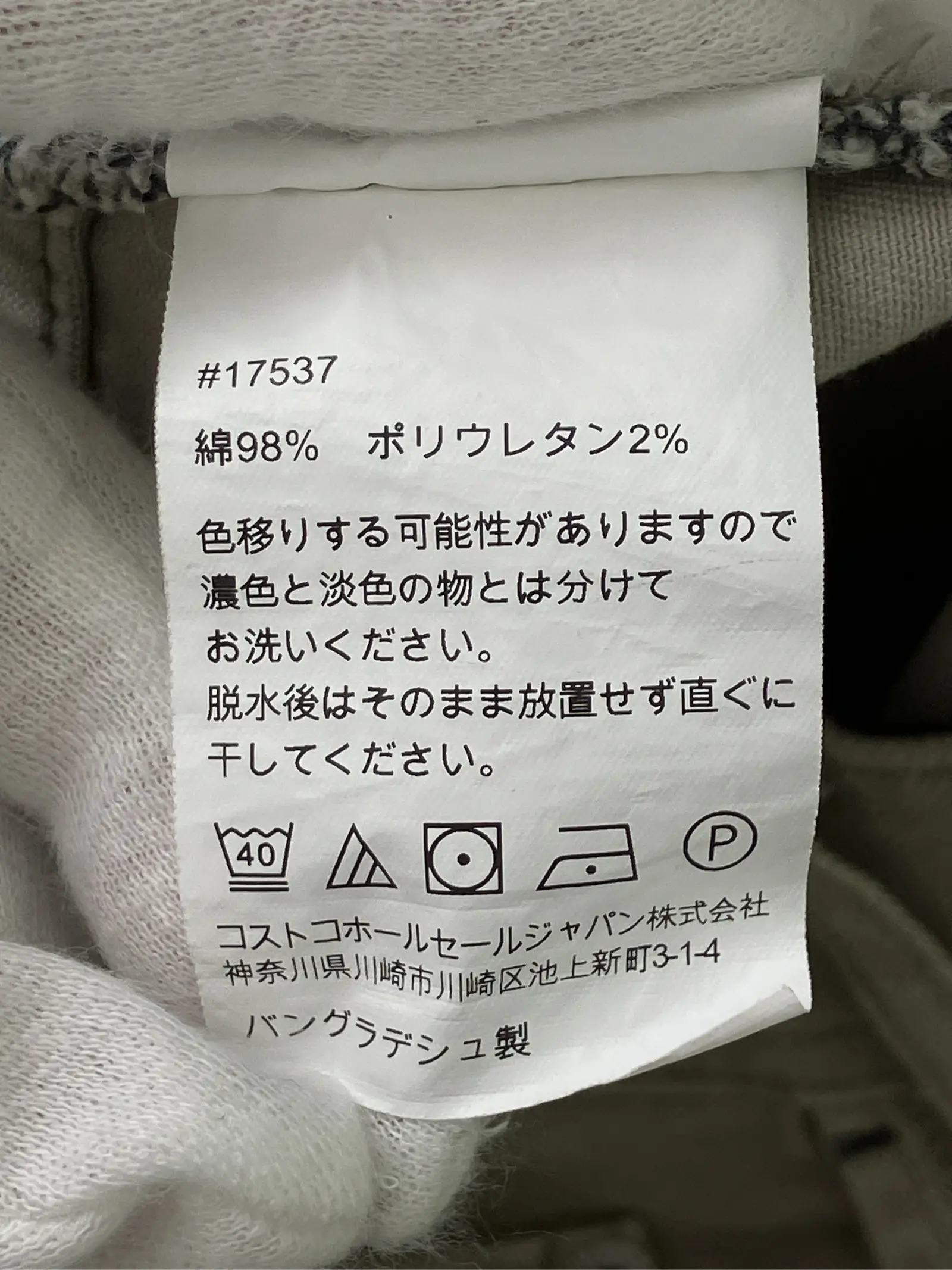 https://r2-worker.digdig.jp/product/afa000d4-370d-47e2-b53b-33f3dcd800db/831735bd-bb1f-4bfe-89c1-93b9468ed631