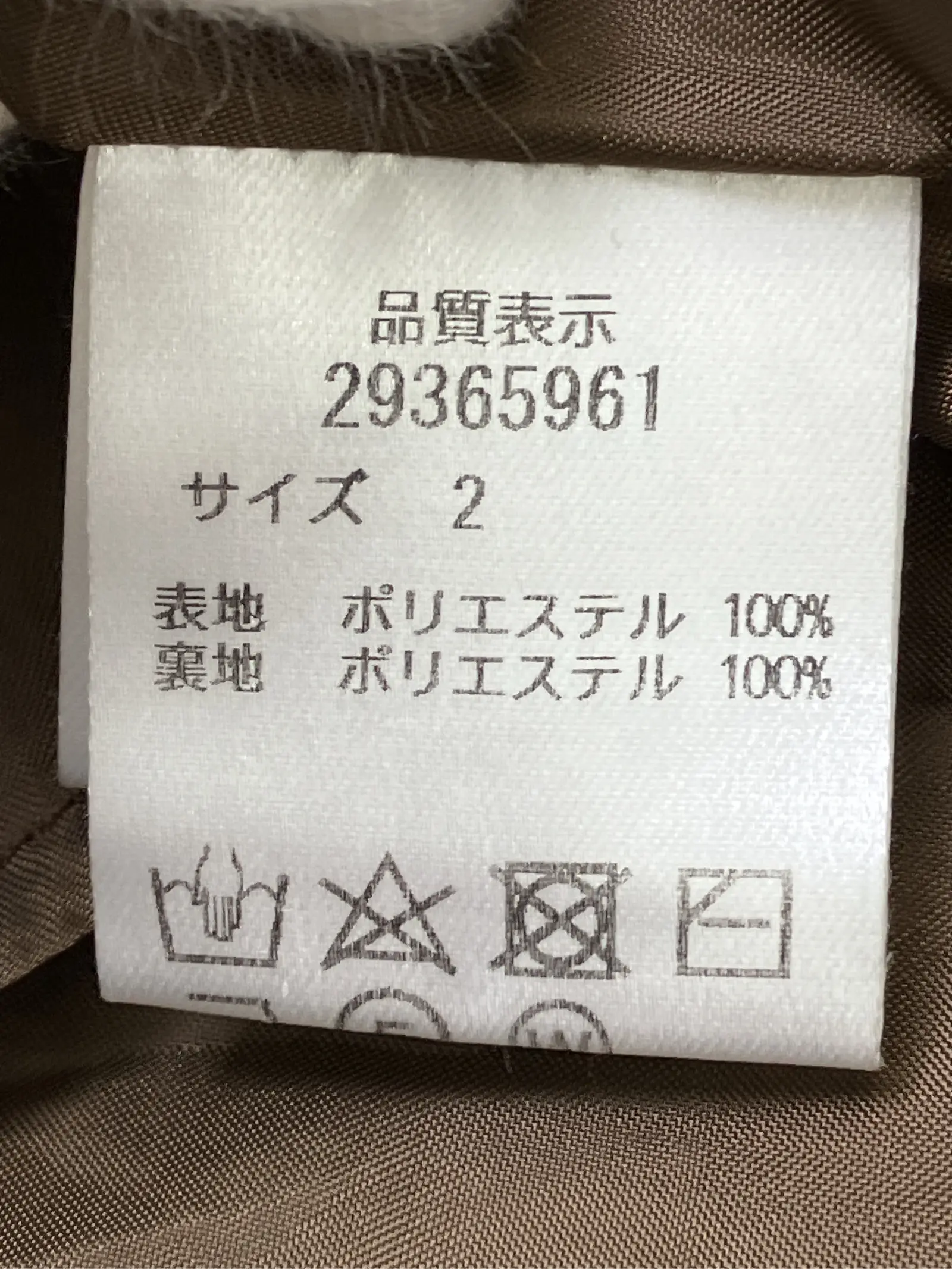 https://r2-worker.digdig.jp/product/afa11f91-e429-4a1e-902a-e9a4004f3fc2/cb5dc411-3e5f-4171-8427-83551f0c30cb