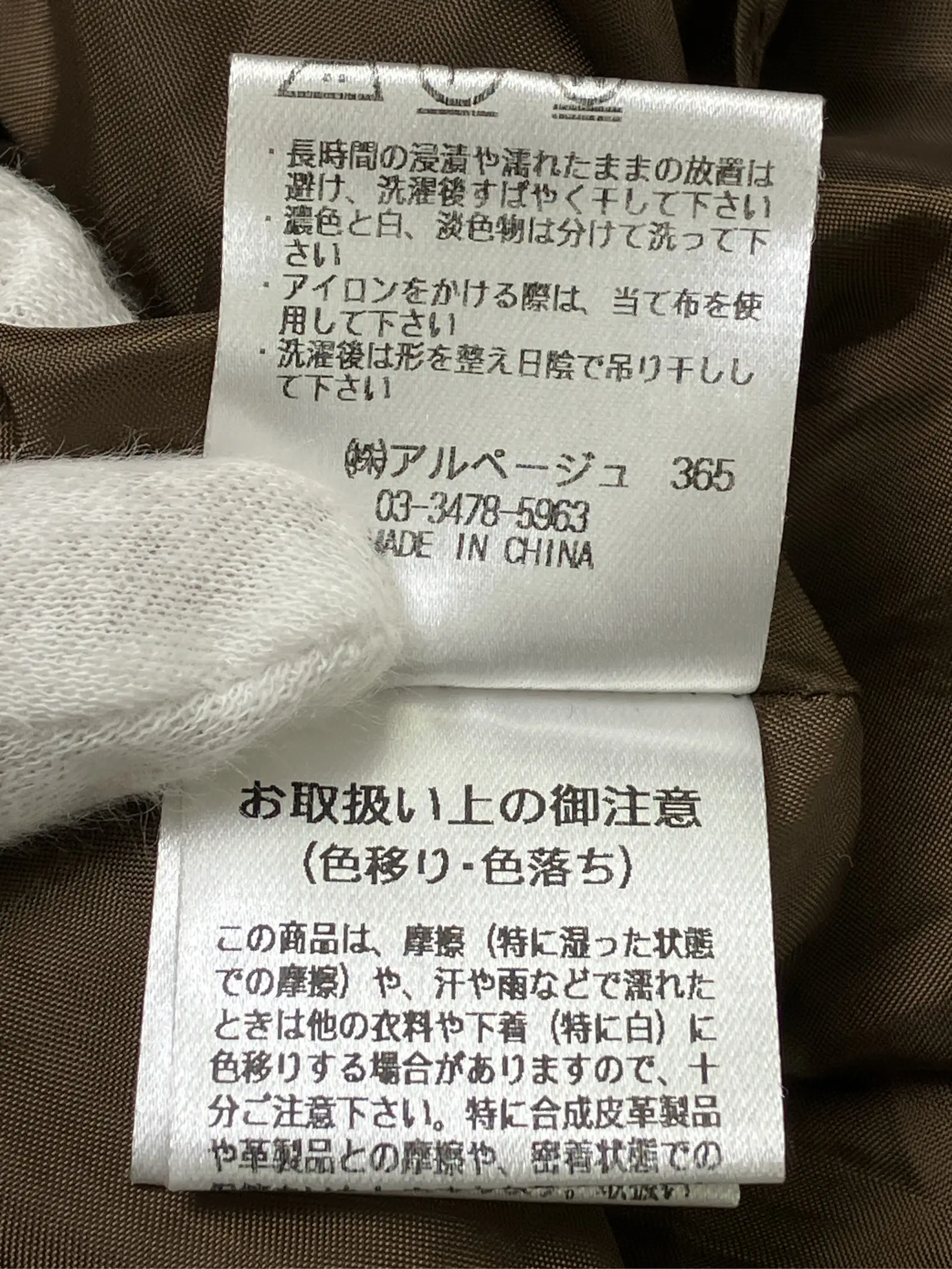 https://r2-worker.digdig.jp/product/afa11f91-e429-4a1e-902a-e9a4004f3fc2/de1e9334-878a-4dc0-813b-8fe1a863c0f8