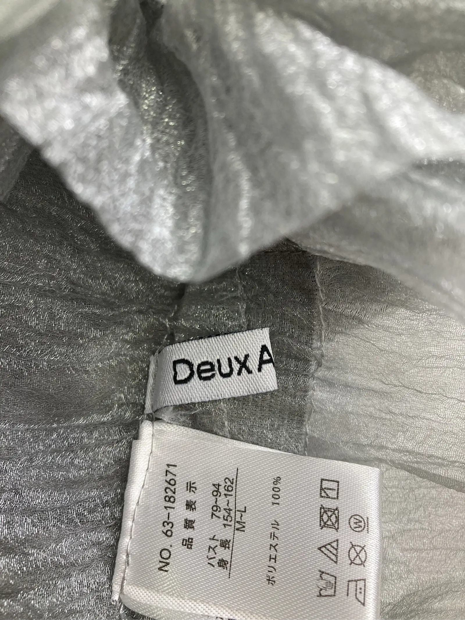 https://r2-worker.digdig.jp/product/afa2ac7e-674c-4555-a6cc-8884793d3144/dba2dd2f-ea6b-49d2-a1a5-b2d39ee3722a