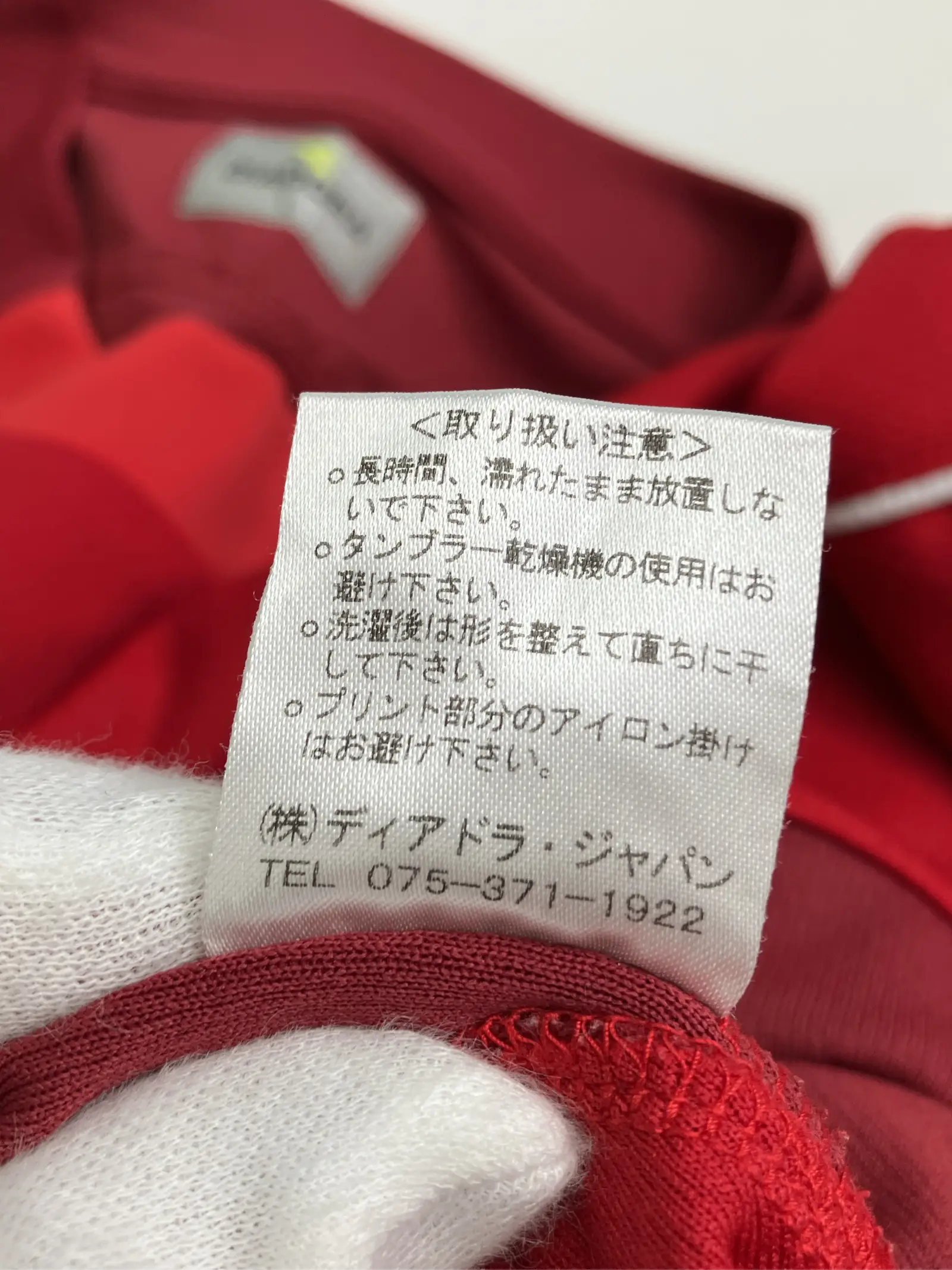 https://r2-worker.digdig.jp/product/afa51f47-58e4-47ff-ad54-6f91182e71ae/90bae096-bd3e-4edb-9826-4f3bcb1a34c5