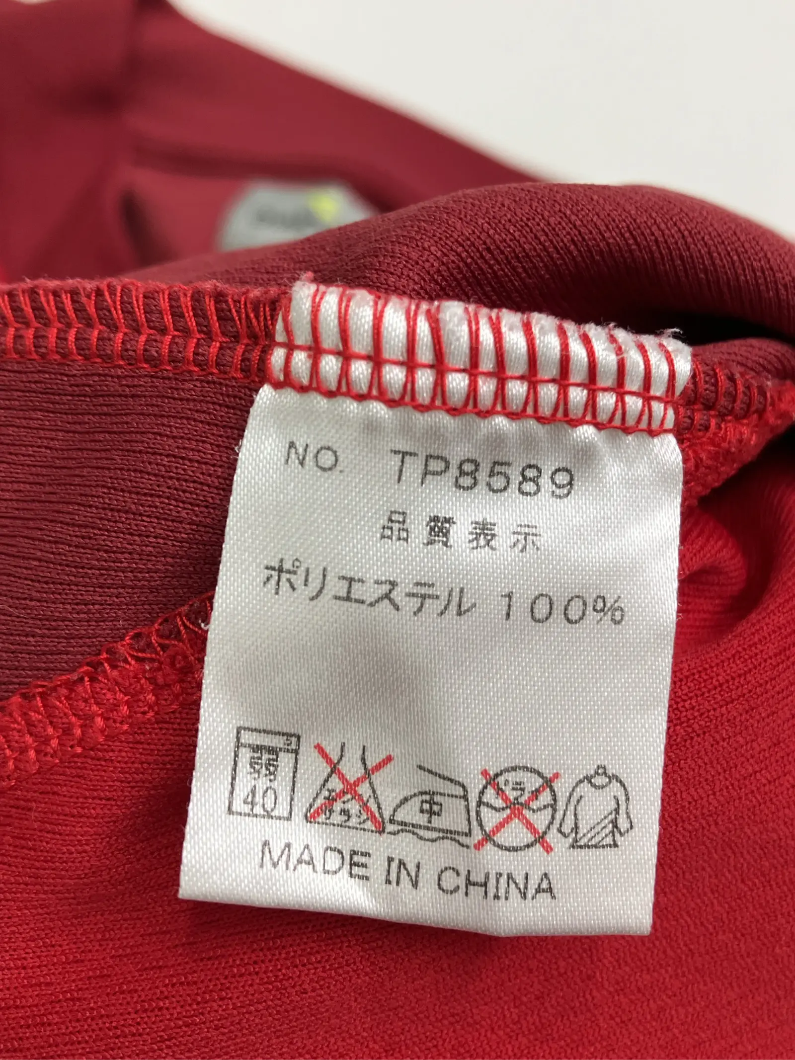https://r2-worker.digdig.jp/product/afa51f47-58e4-47ff-ad54-6f91182e71ae/ecbbe223-60aa-4b70-bf78-074239b88190