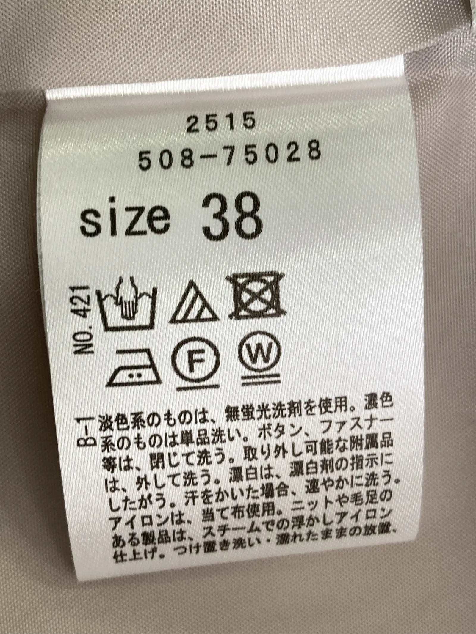 https://r2-worker.digdig.jp/product/afa58834-c60c-4c7d-85d4-f68d4678c125/bdbbfc4e-ff3d-4146-9c60-dd98a6be401f