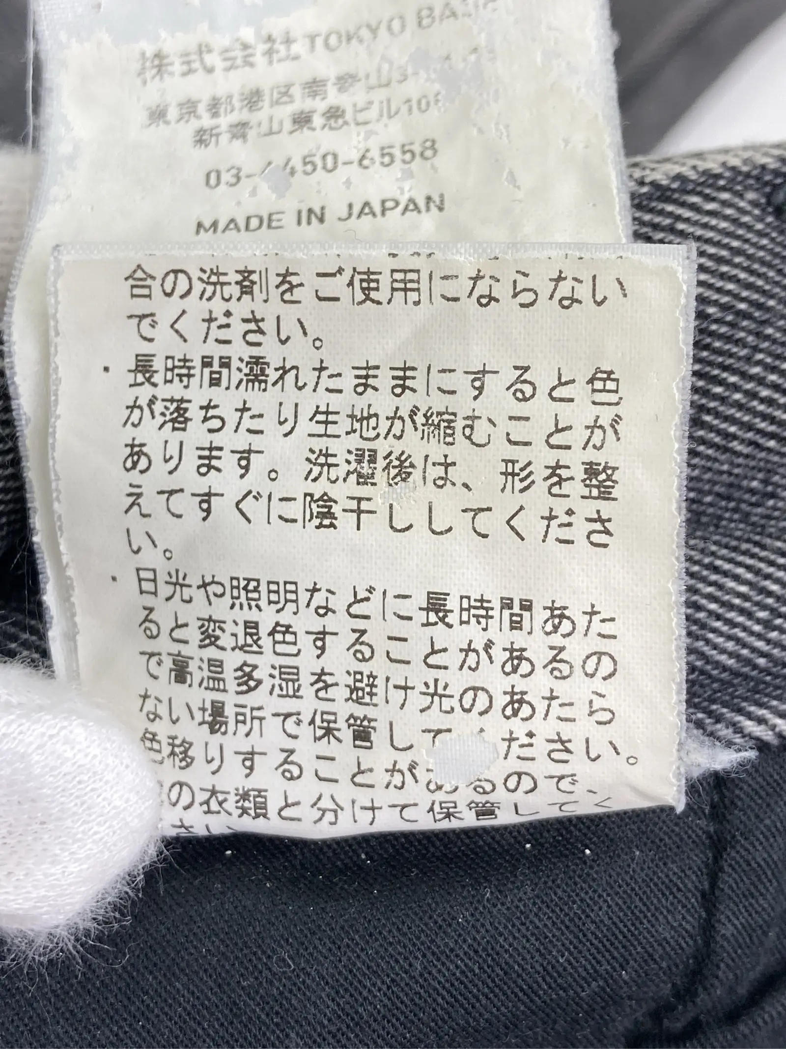 https://r2-worker.digdig.jp/product/afa5c118-25f2-4c32-b645-5c720f042dcc/07c07722-b8bf-4037-8f6d-e667c972f58a