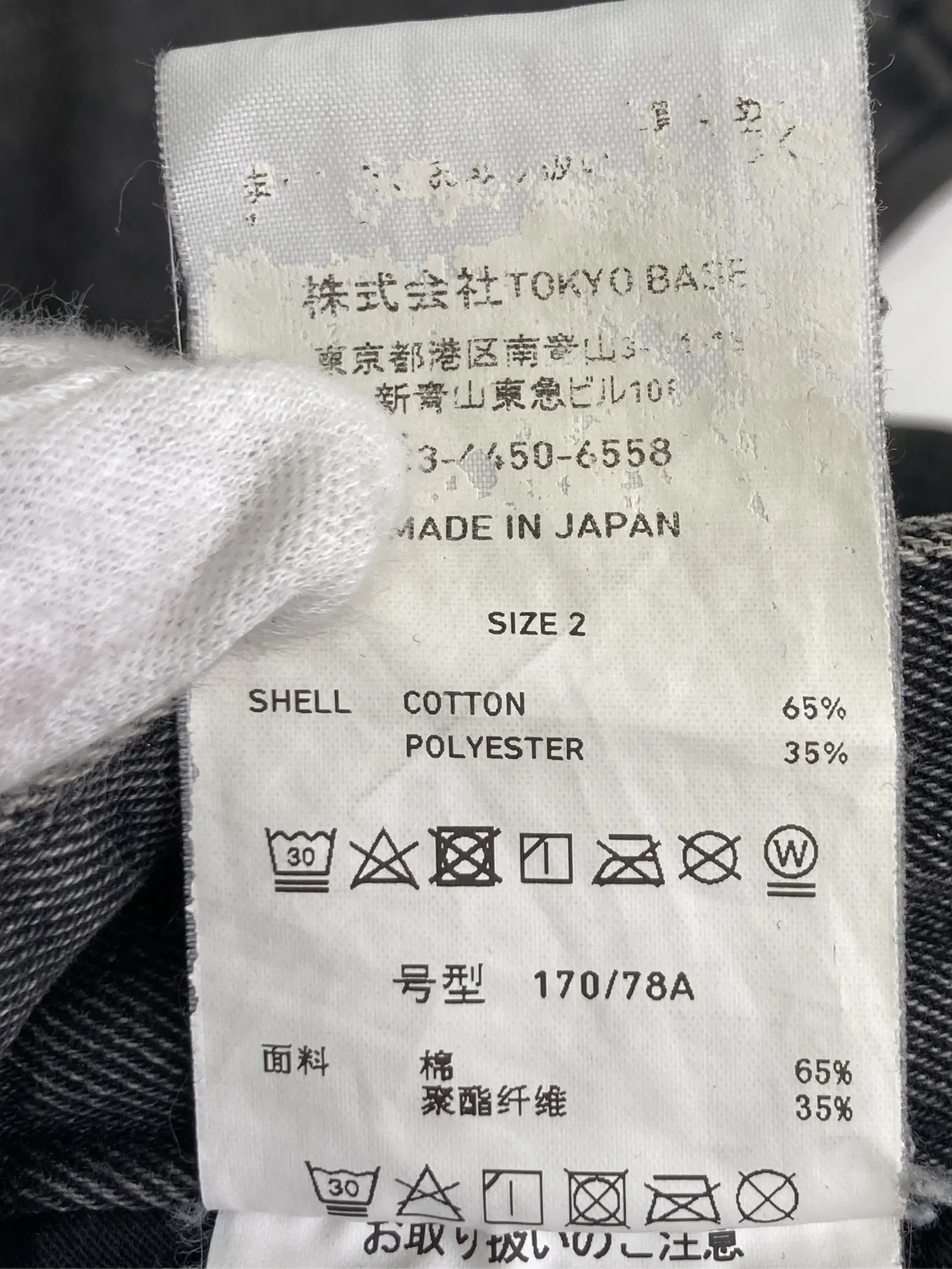 https://r2-worker.digdig.jp/product/afa5c118-25f2-4c32-b645-5c720f042dcc/d21b0b06-12b4-4184-b704-ab2e69c15a87